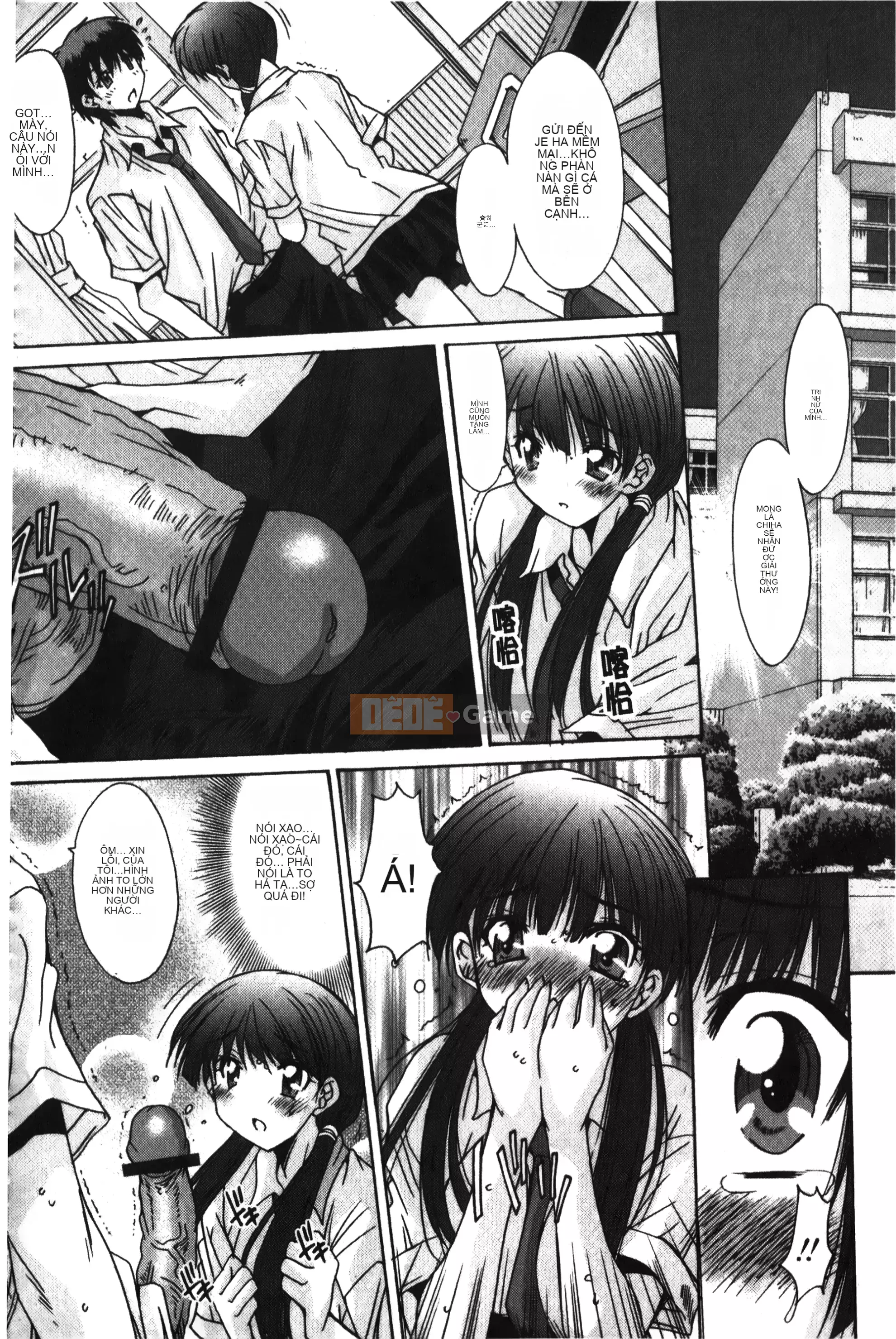 [Yuuki] Tuyệt đối không qua ♥ ~Tất cả các cô gái đều ăn thịt!