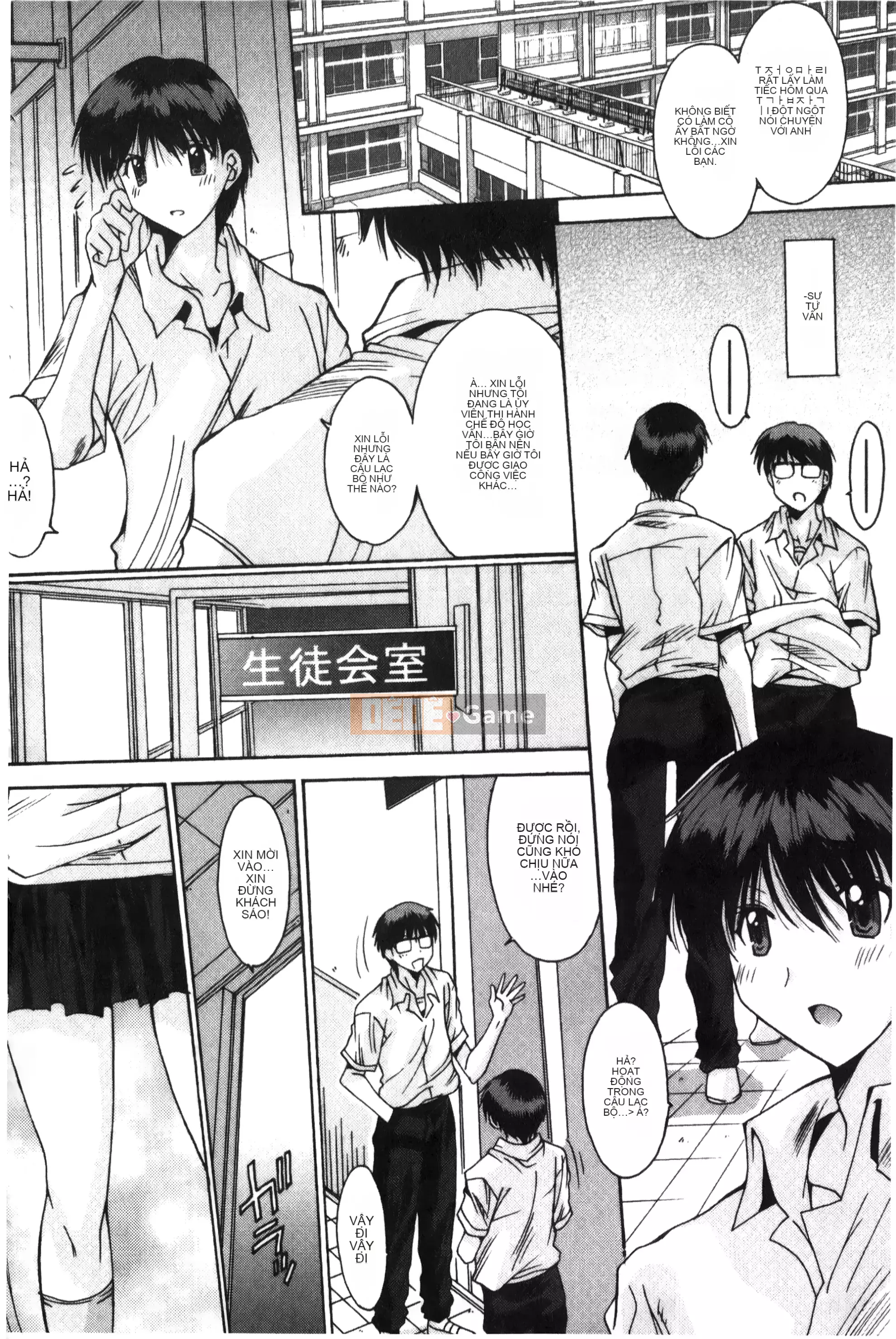 [Yuuki] Tuyệt đối không qua ♥ ~Tất cả các cô gái đều ăn thịt!