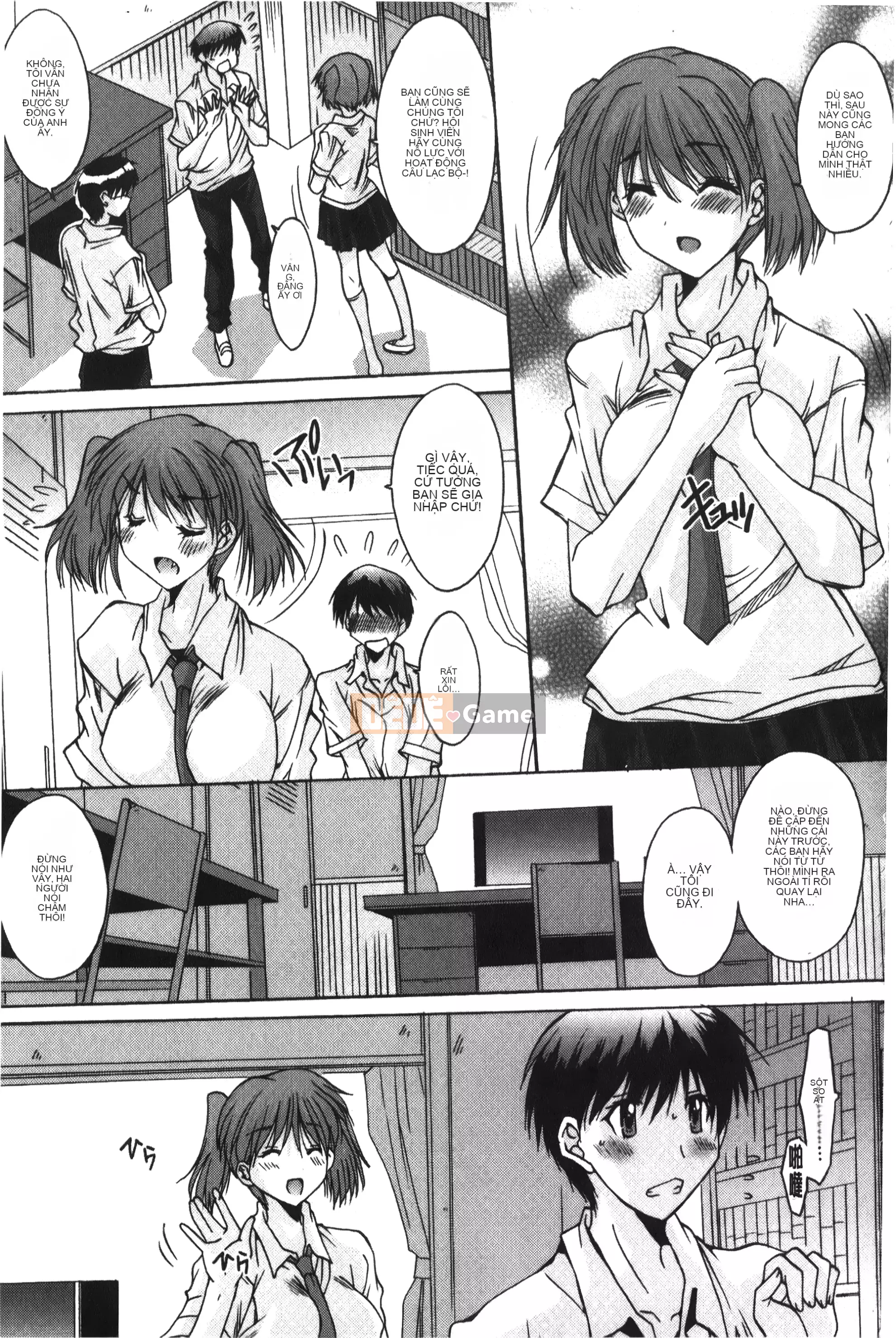 [Yuuki] Tuyệt đối không qua ♥ ~Tất cả các cô gái đều ăn thịt!