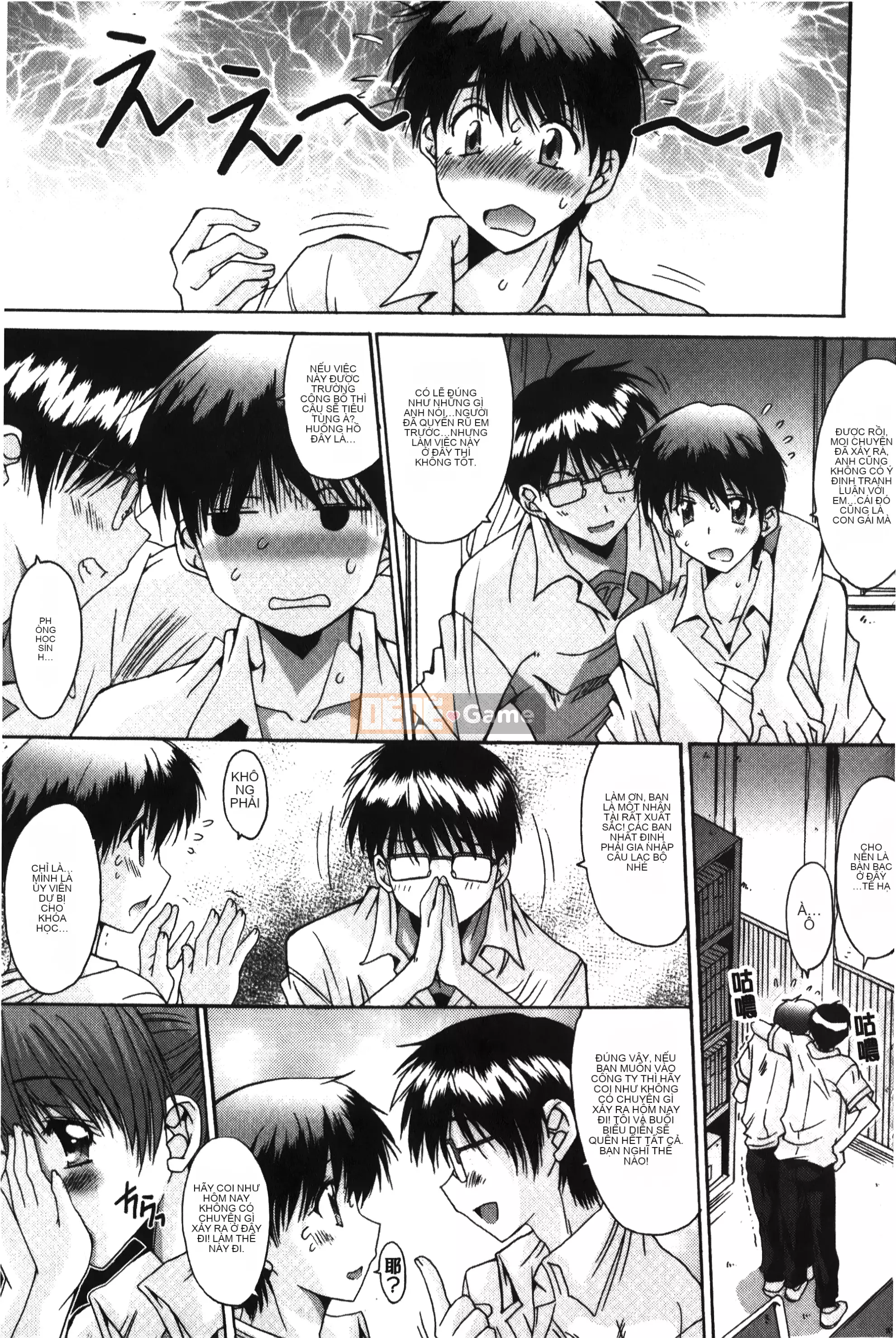 [Yuuki] Tuyệt đối không qua ♥ ~Tất cả các cô gái đều ăn thịt!