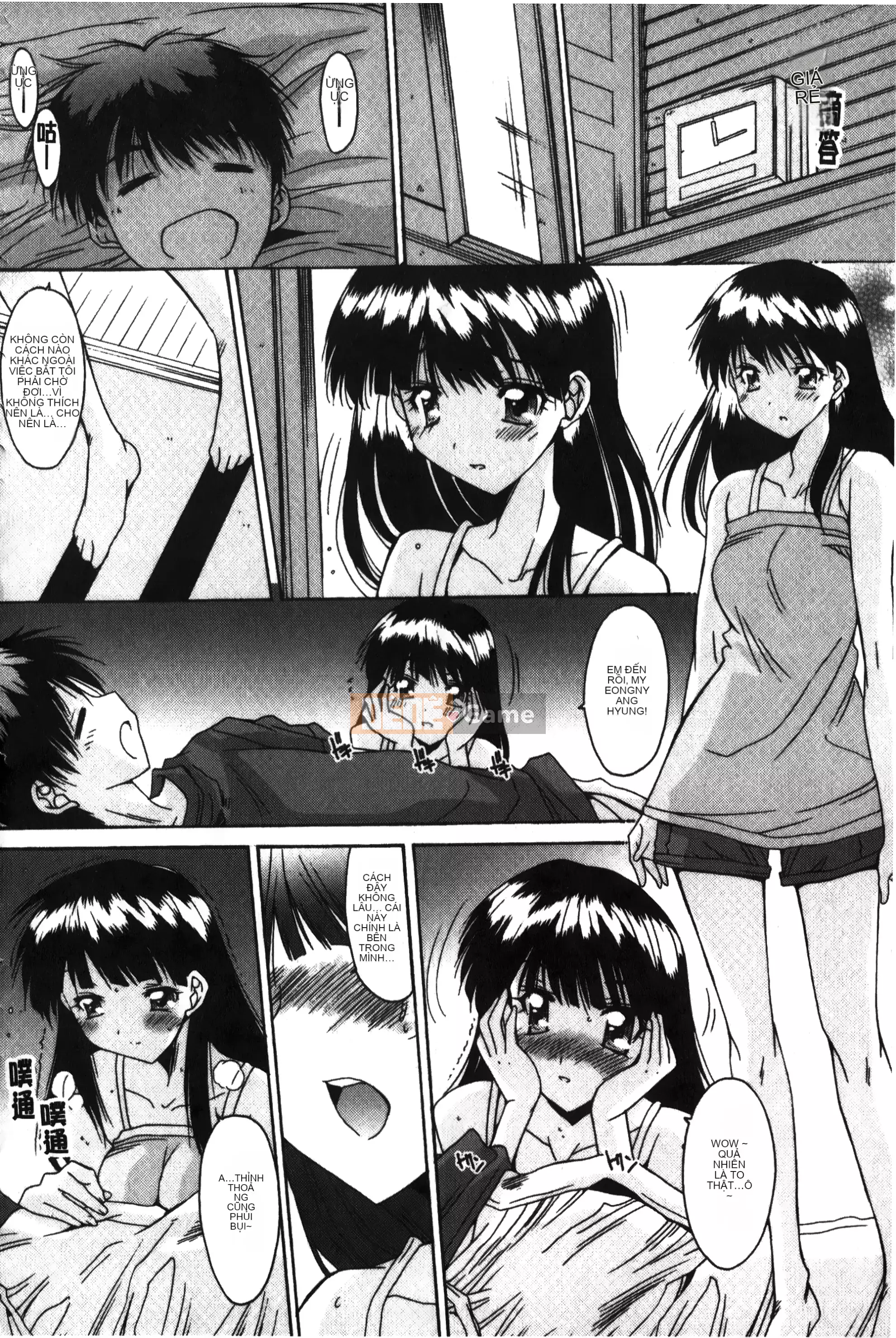 [Yuuki] Tuyệt đối không qua ♥ ~Tất cả các cô gái đều ăn thịt!