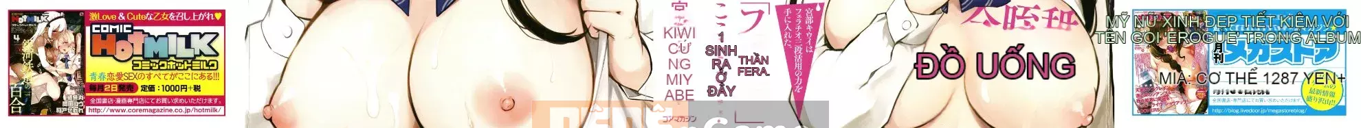 [Kiwi Miyabe] Fellatio Angel + Tờ rơi 4P