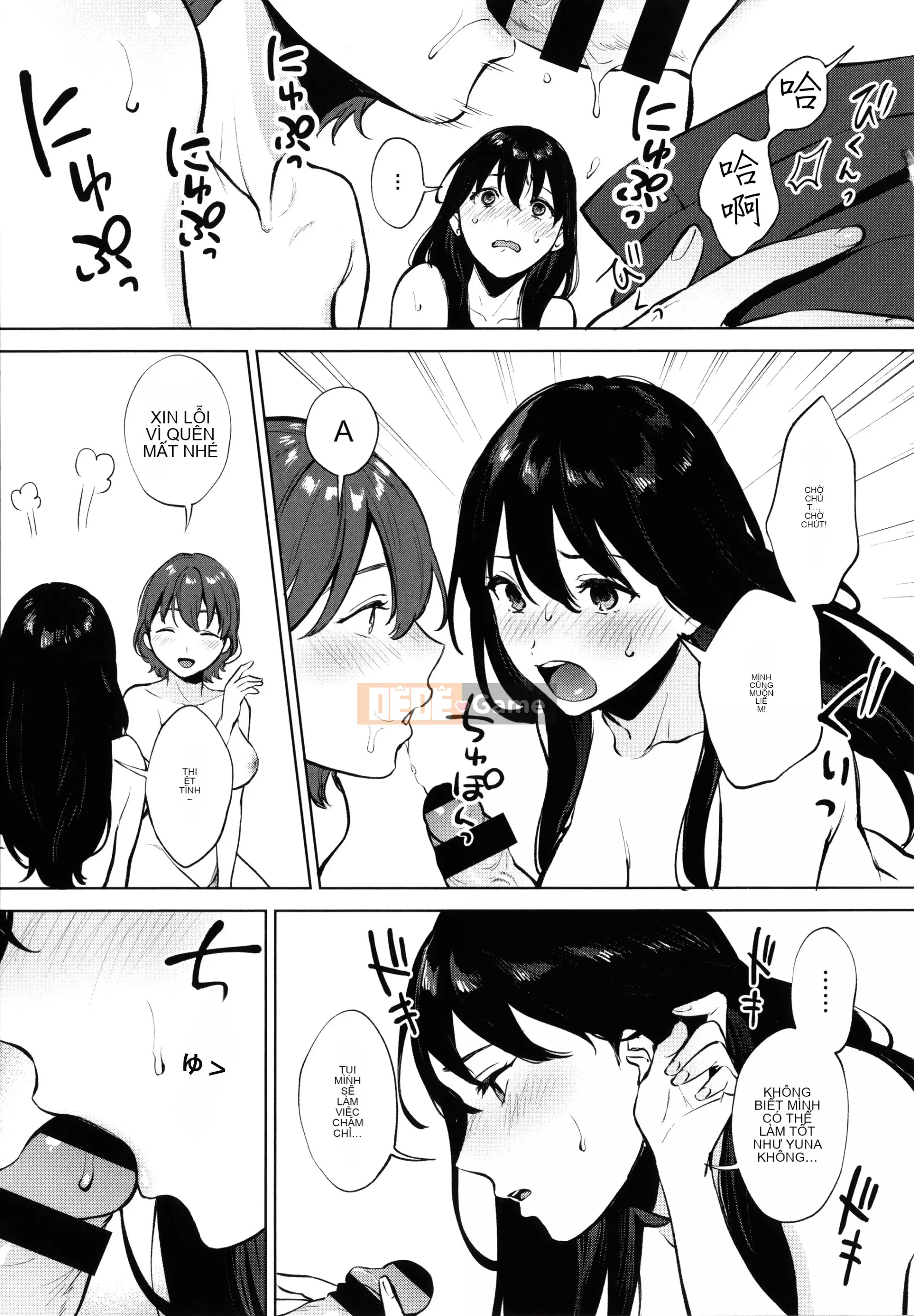 [Kiwi Miyabe] Fellatio Angel + Tờ rơi 4P