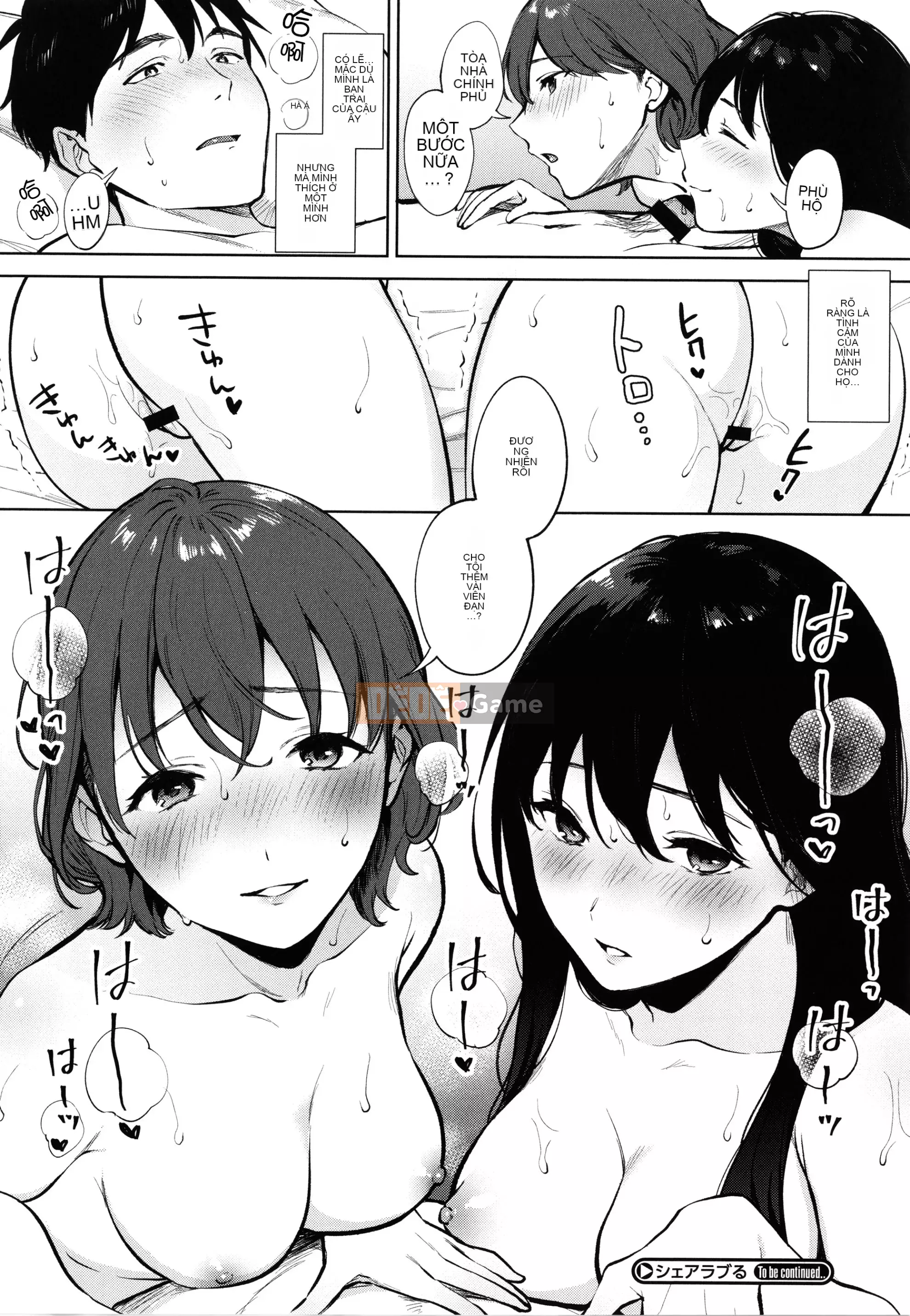 [Kiwi Miyabe] Fellatio Angel + Tờ rơi 4P