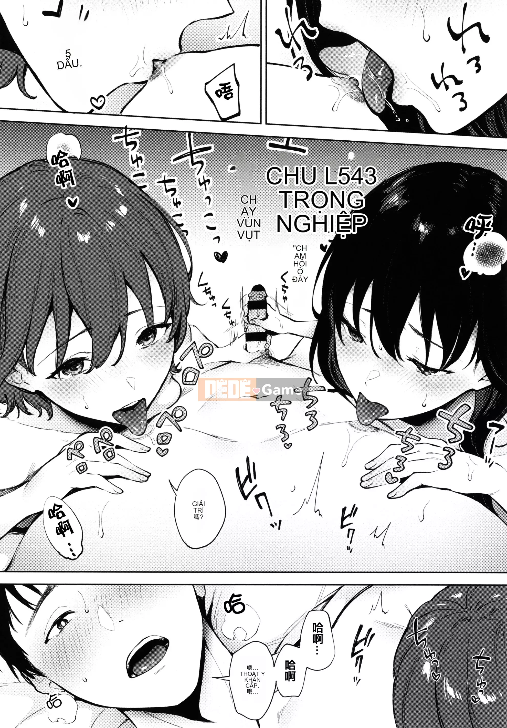 [Kiwi Miyabe] Fellatio Angel + Tờ rơi 4P