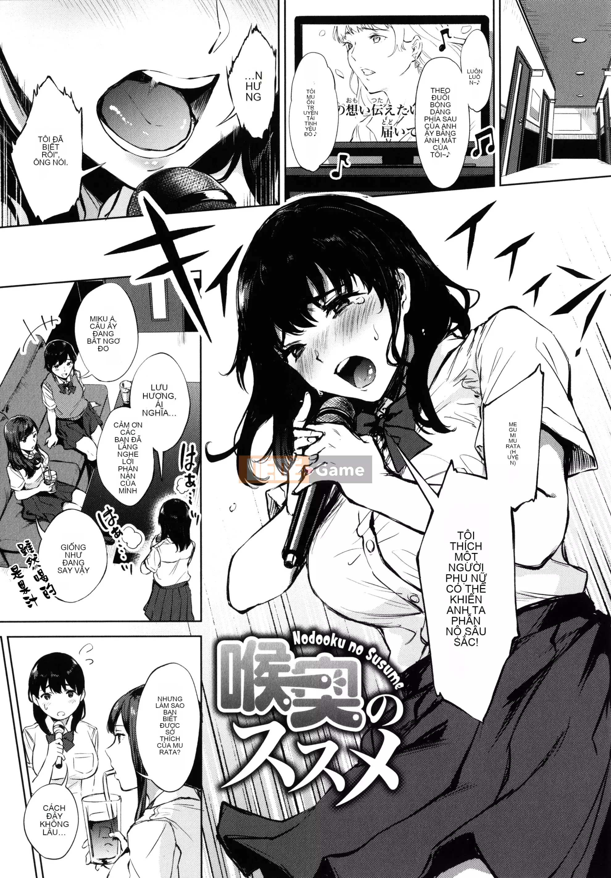 [Kiwi Miyabe] Fellatio Angel + Tờ rơi 4P