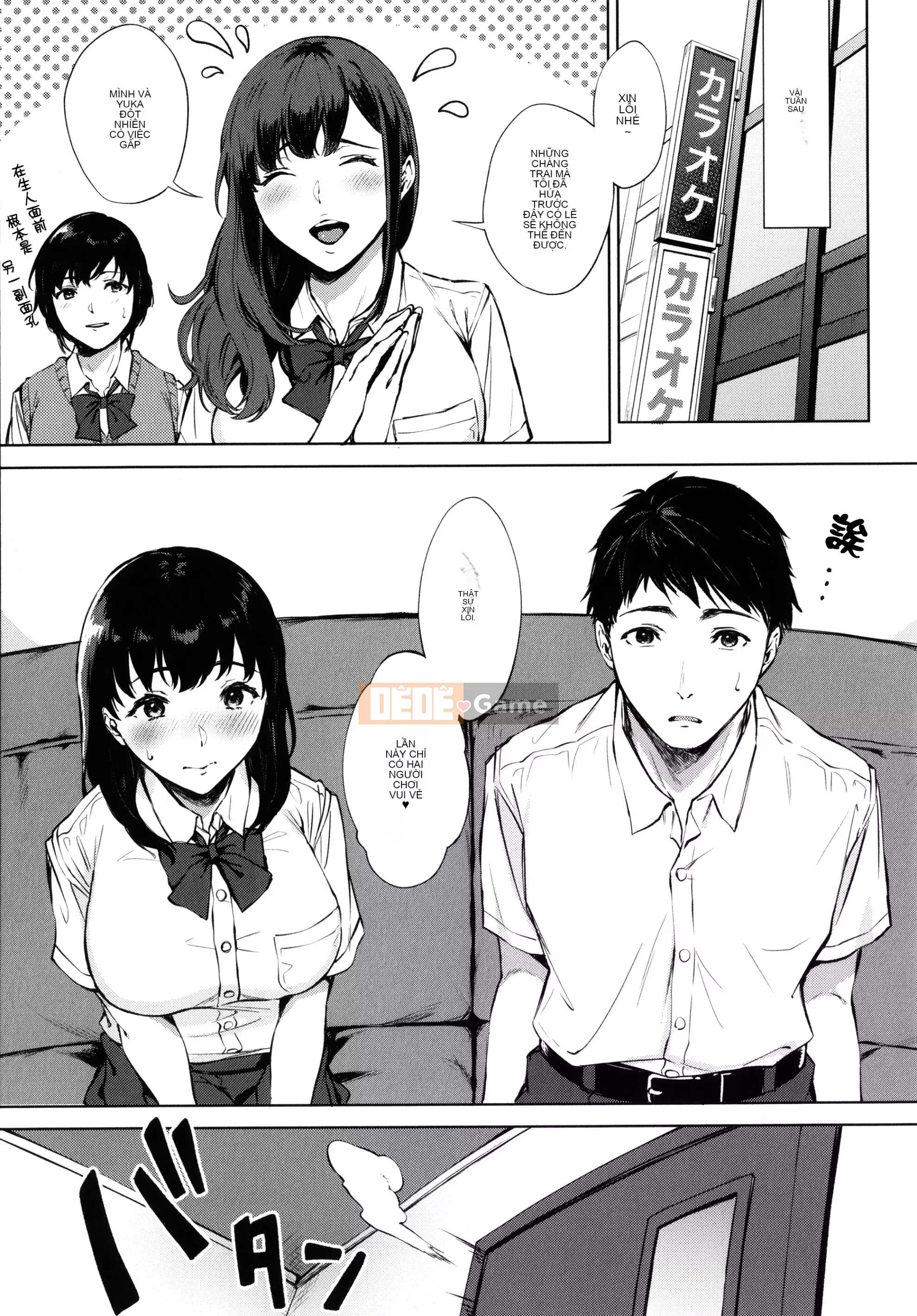 [Kiwi Miyabe] Fellatio Angel + Tờ rơi 4P