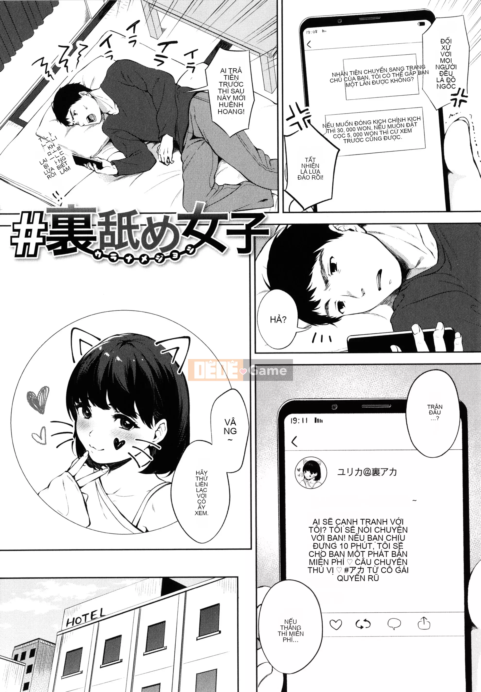 [Kiwi Miyabe] Fellatio Angel + Tờ rơi 4P