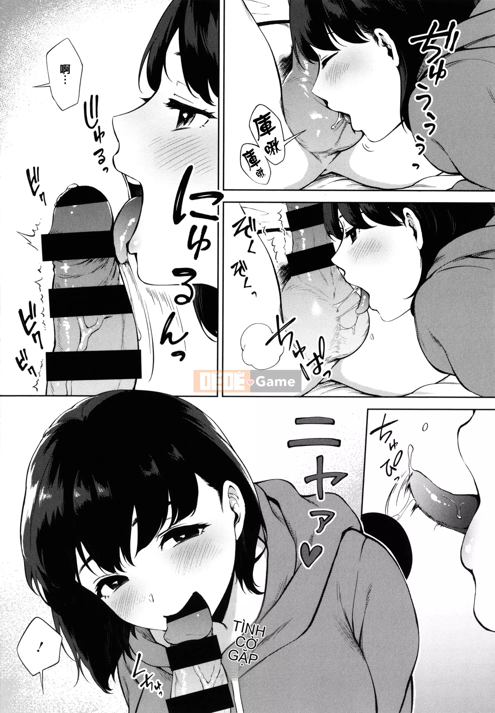 [Kiwi Miyabe] Fellatio Angel + Tờ rơi 4P