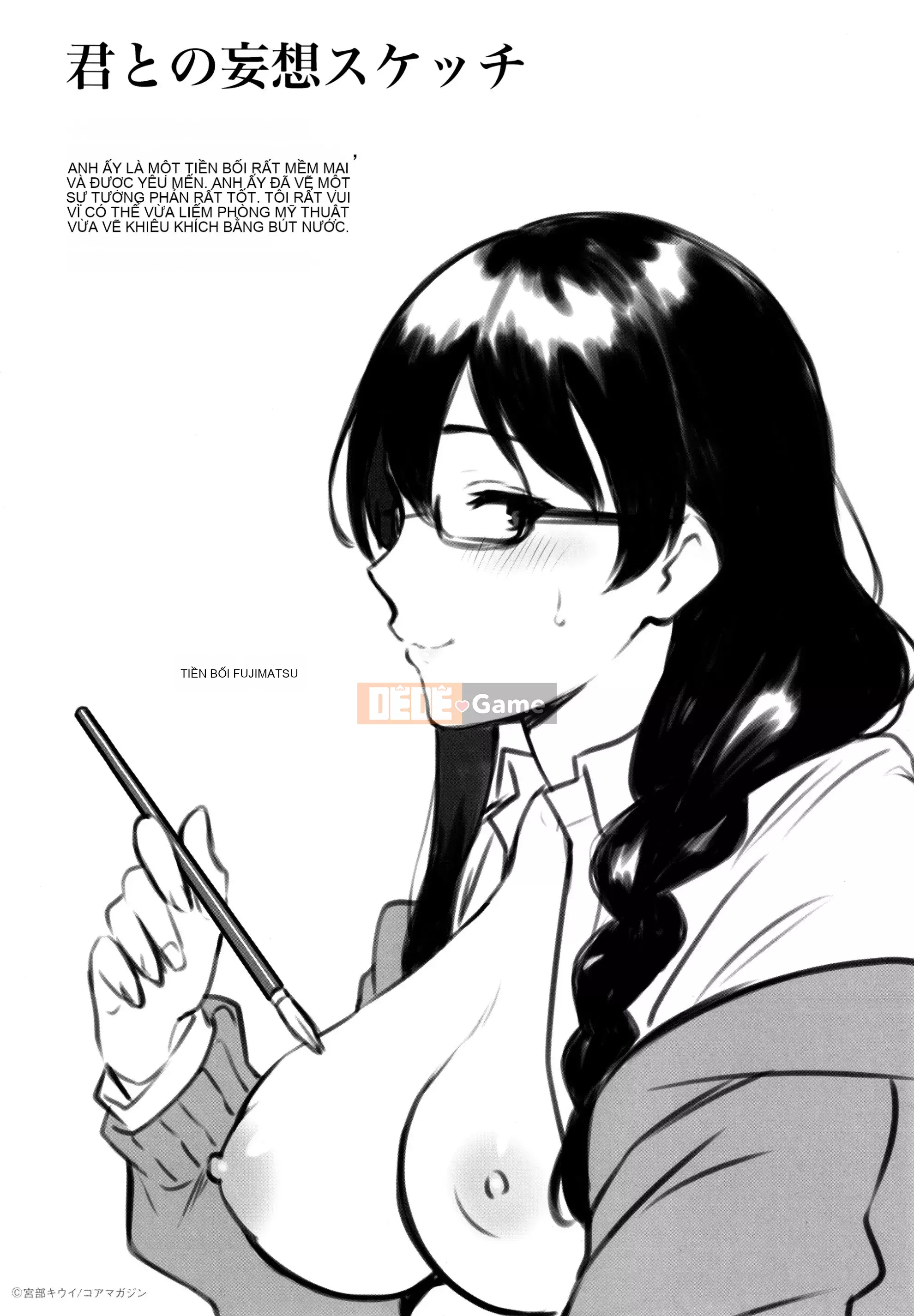 [Kiwi Miyabe] Fellatio Angel + Tờ rơi 4P