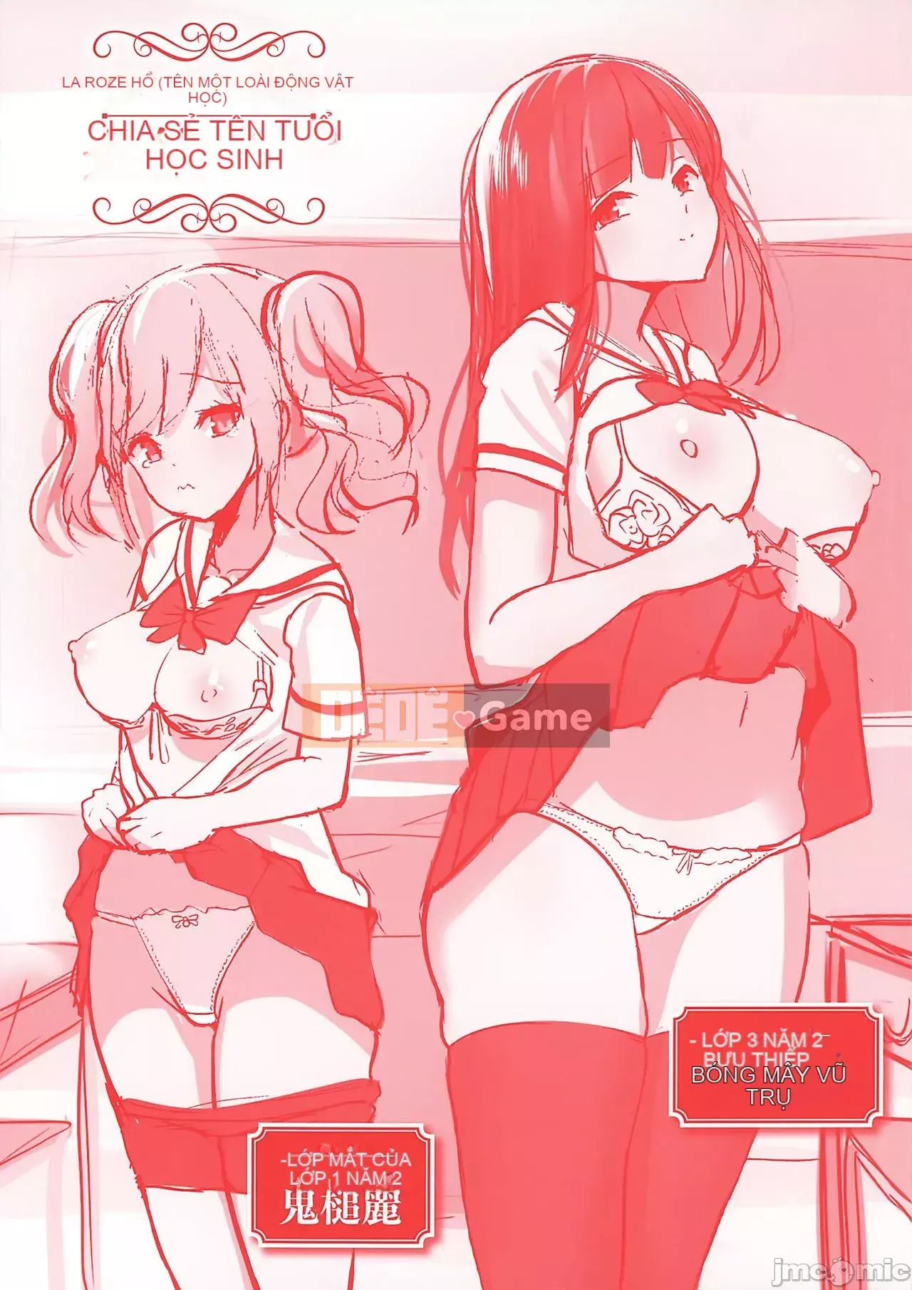 Nhận được đồ chơi chào mừng ~Trường học thay đổi ý thức chung~