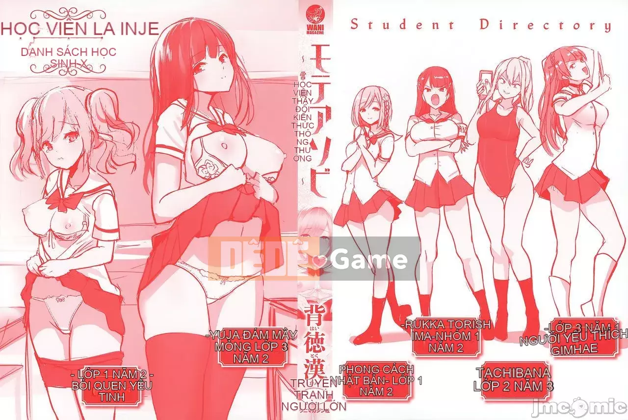 Nhận được đồ chơi chào mừng ~Trường học thay đổi ý thức chung~