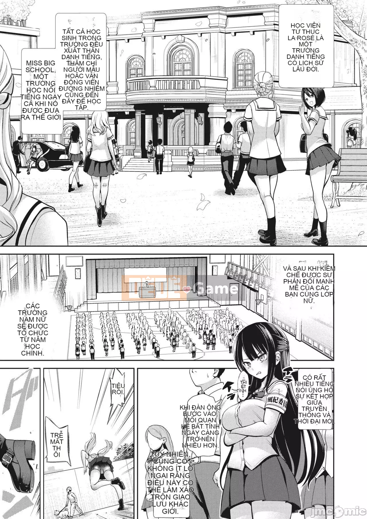 Nhận được đồ chơi chào mừng ~Trường học thay đổi ý thức chung~