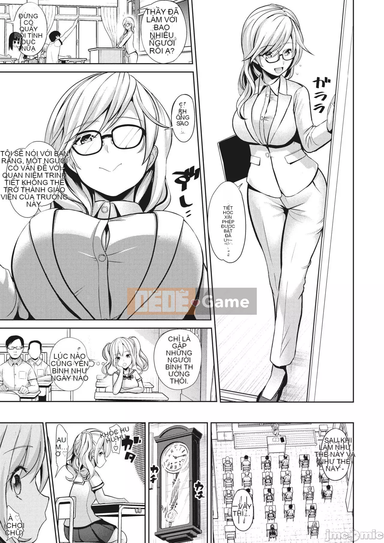 Nhận được đồ chơi chào mừng ~Trường học thay đổi ý thức chung~