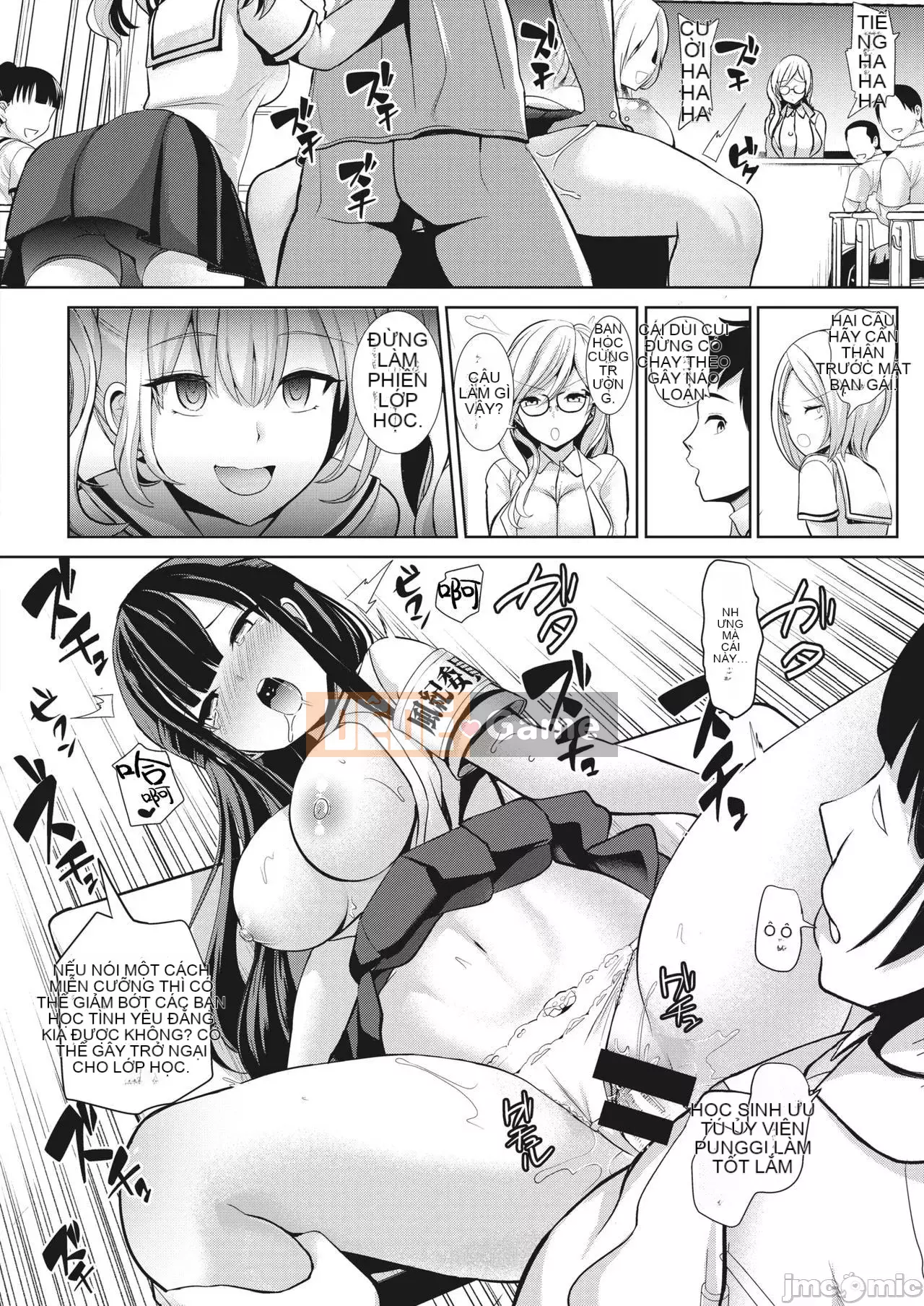 Nhận được đồ chơi chào mừng ~Trường học thay đổi ý thức chung~