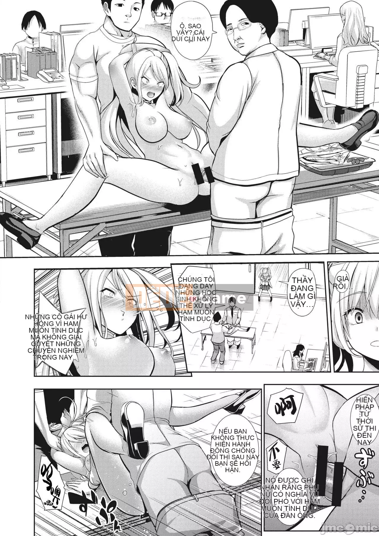 Nhận được đồ chơi chào mừng ~Trường học thay đổi ý thức chung~