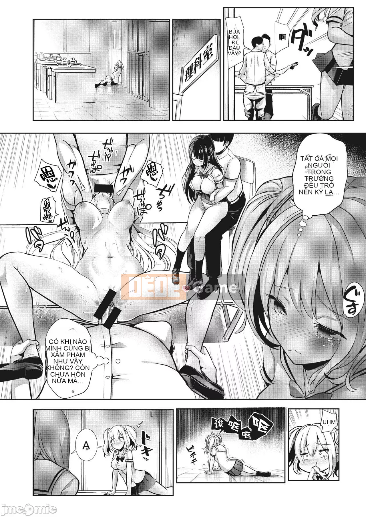 Nhận được đồ chơi chào mừng ~Trường học thay đổi ý thức chung~