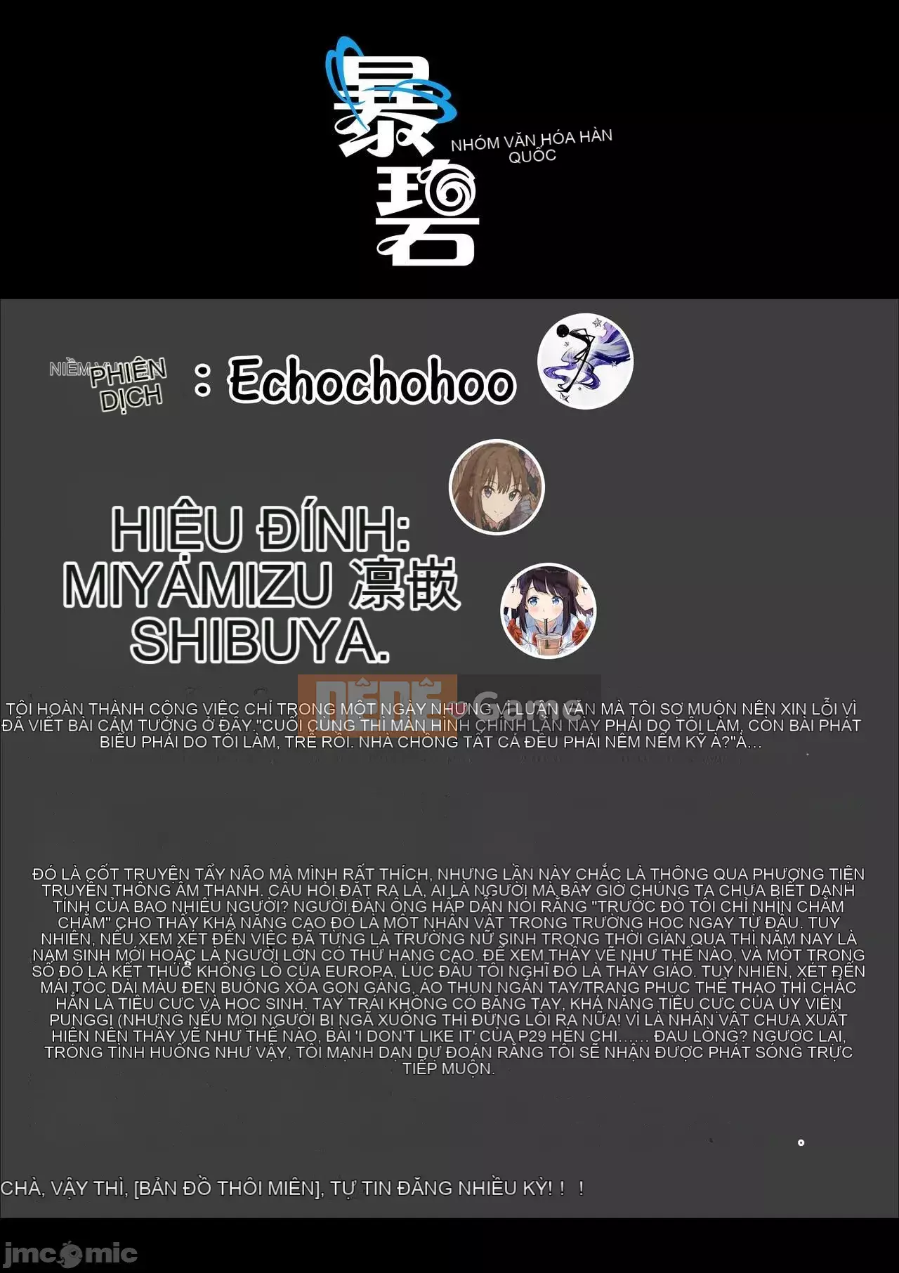 Nhận được đồ chơi chào mừng ~Trường học thay đổi ý thức chung~