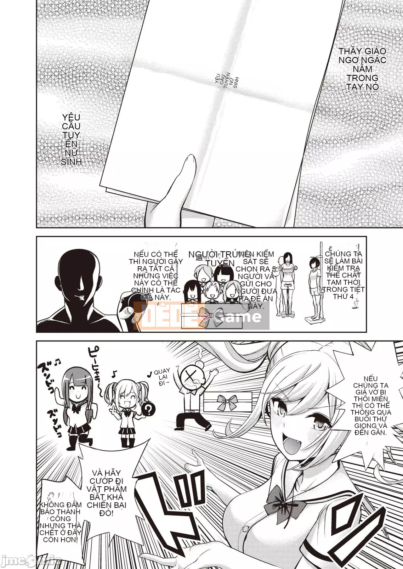 Nhận được đồ chơi chào mừng ~Trường học thay đổi ý thức chung~