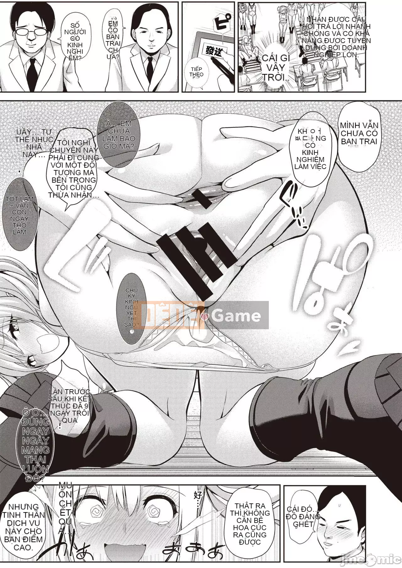 Nhận được đồ chơi chào mừng ~Trường học thay đổi ý thức chung~