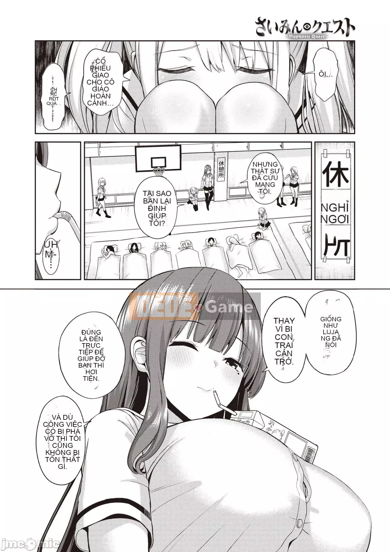 Nhận được đồ chơi chào mừng ~Trường học thay đổi ý thức chung~