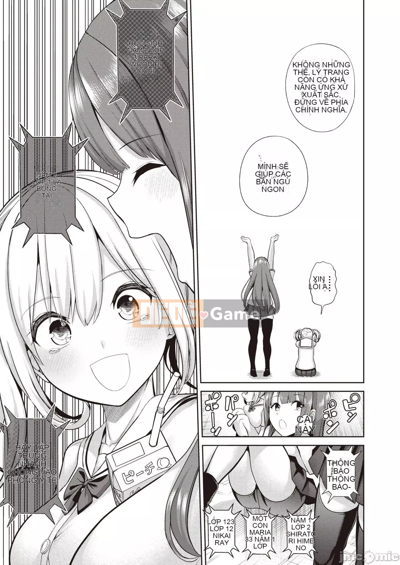 Nhận được đồ chơi chào mừng ~Trường học thay đổi ý thức chung~