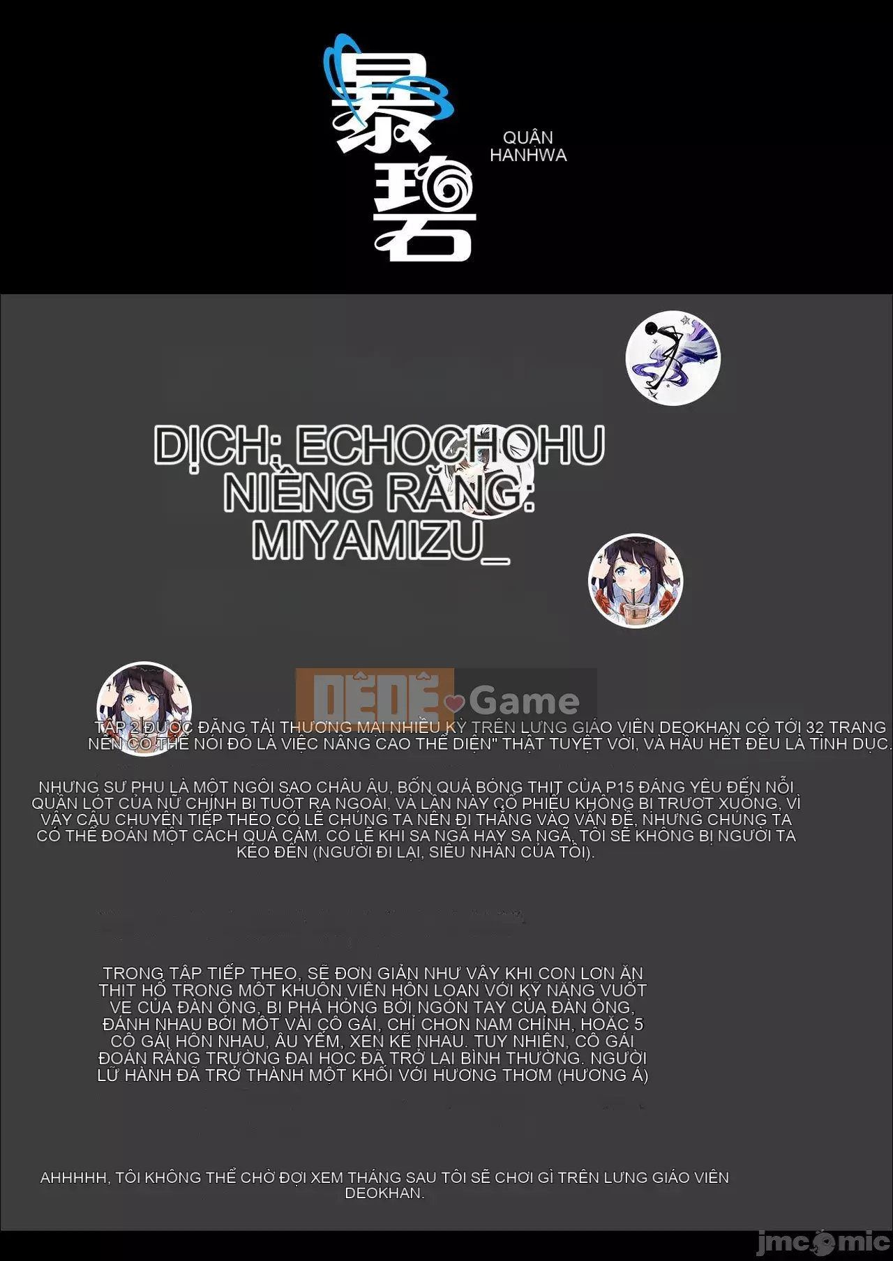 Nhận được đồ chơi chào mừng ~Trường học thay đổi ý thức chung~