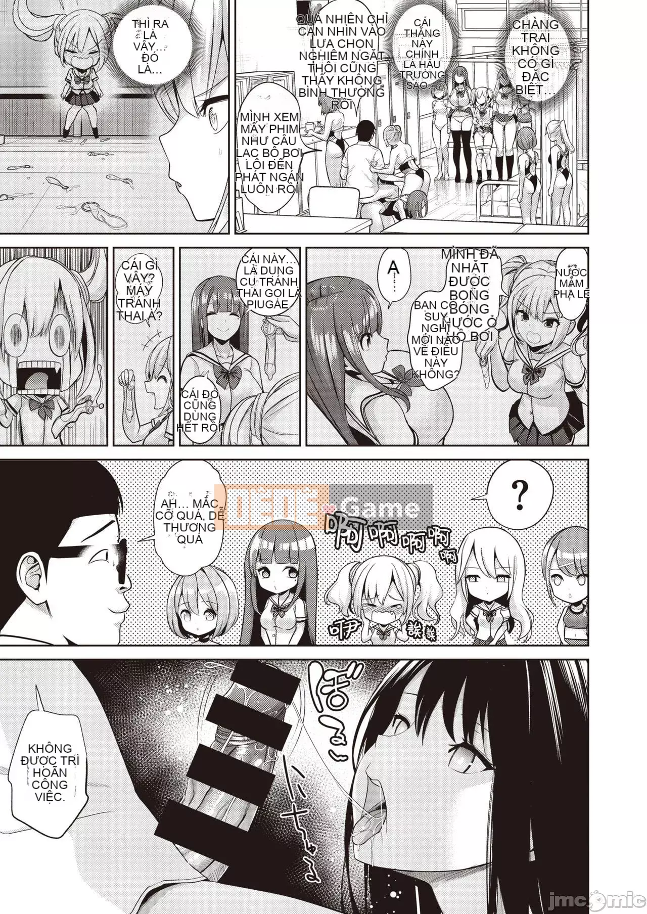 Nhận được đồ chơi chào mừng ~Trường học thay đổi ý thức chung~