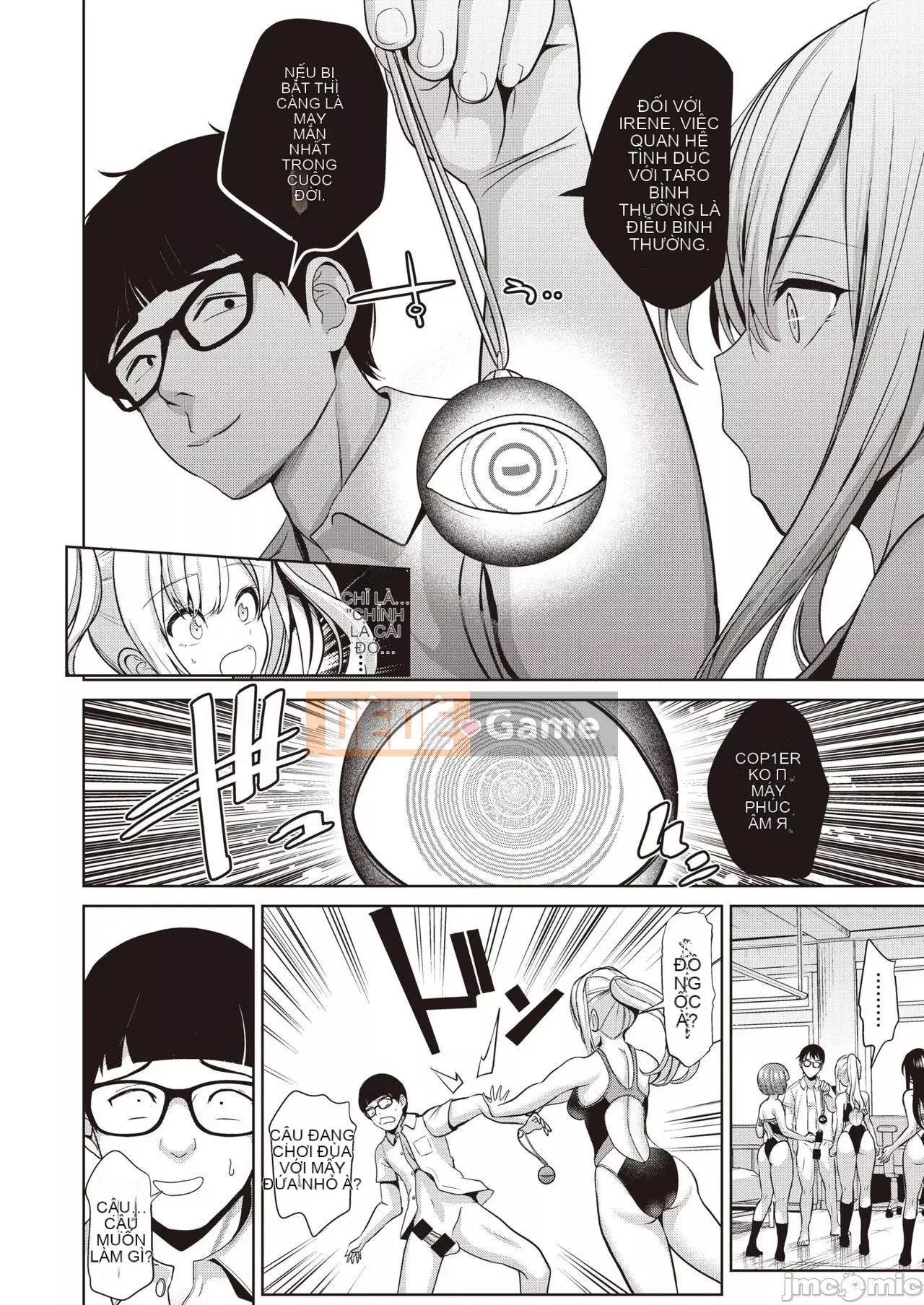 Nhận được đồ chơi chào mừng ~Trường học thay đổi ý thức chung~