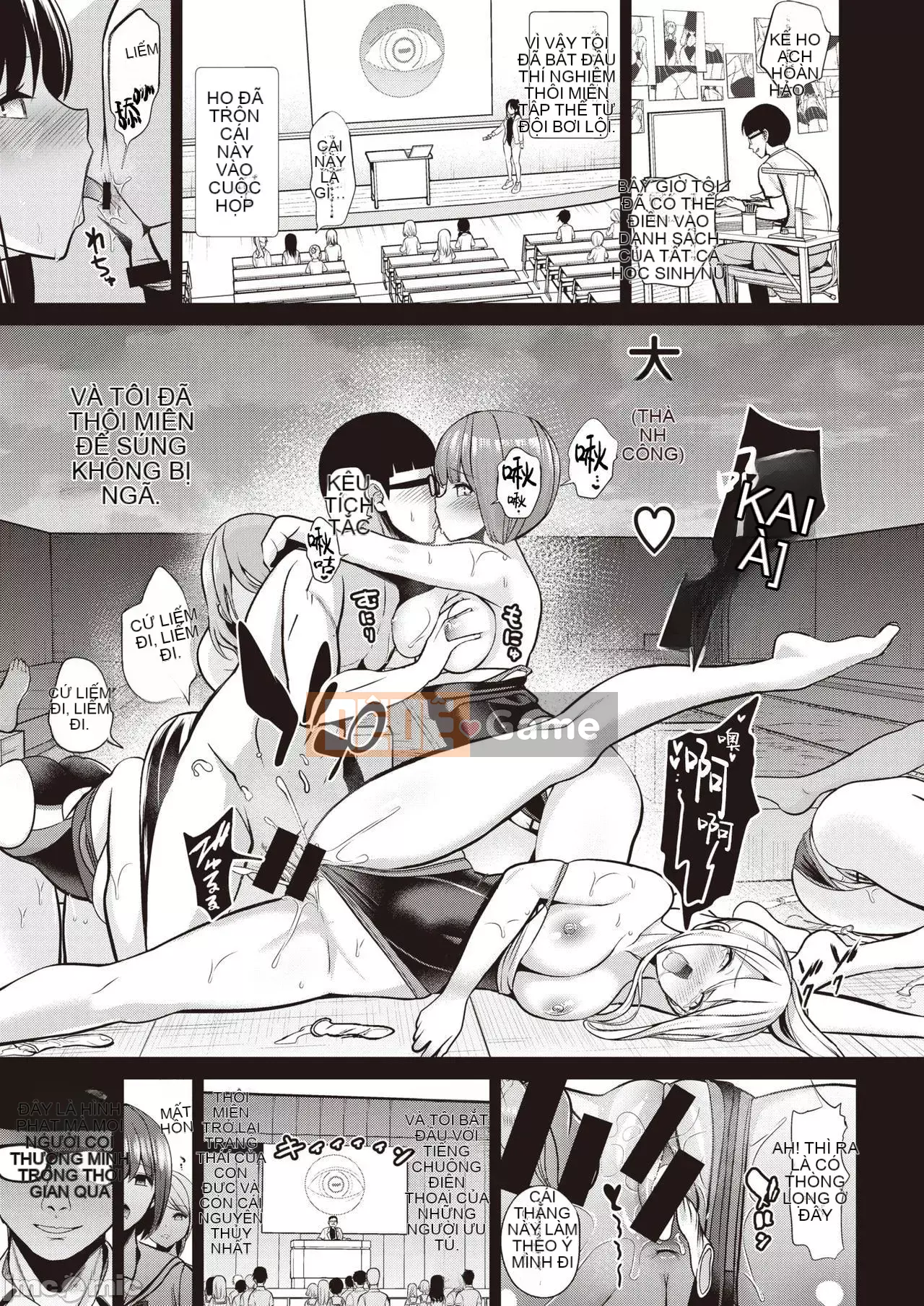 Nhận được đồ chơi chào mừng ~Trường học thay đổi ý thức chung~