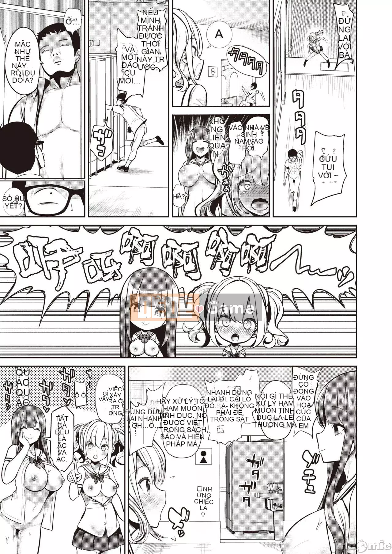 Nhận được đồ chơi chào mừng ~Trường học thay đổi ý thức chung~