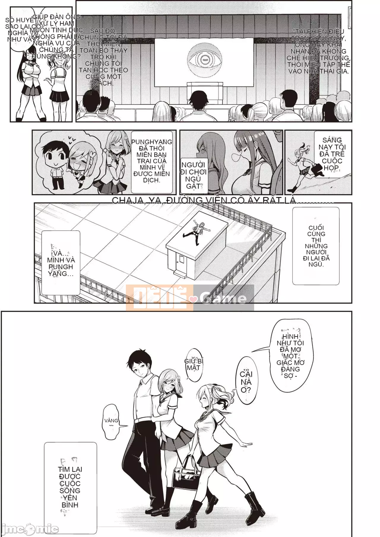 Nhận được đồ chơi chào mừng ~Trường học thay đổi ý thức chung~