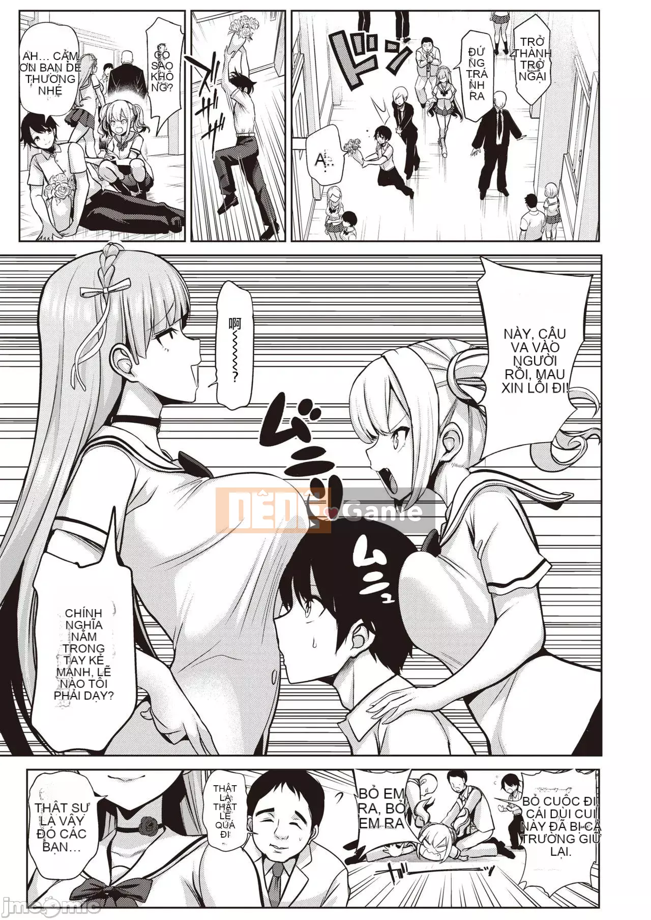 Nhận được đồ chơi chào mừng ~Trường học thay đổi ý thức chung~