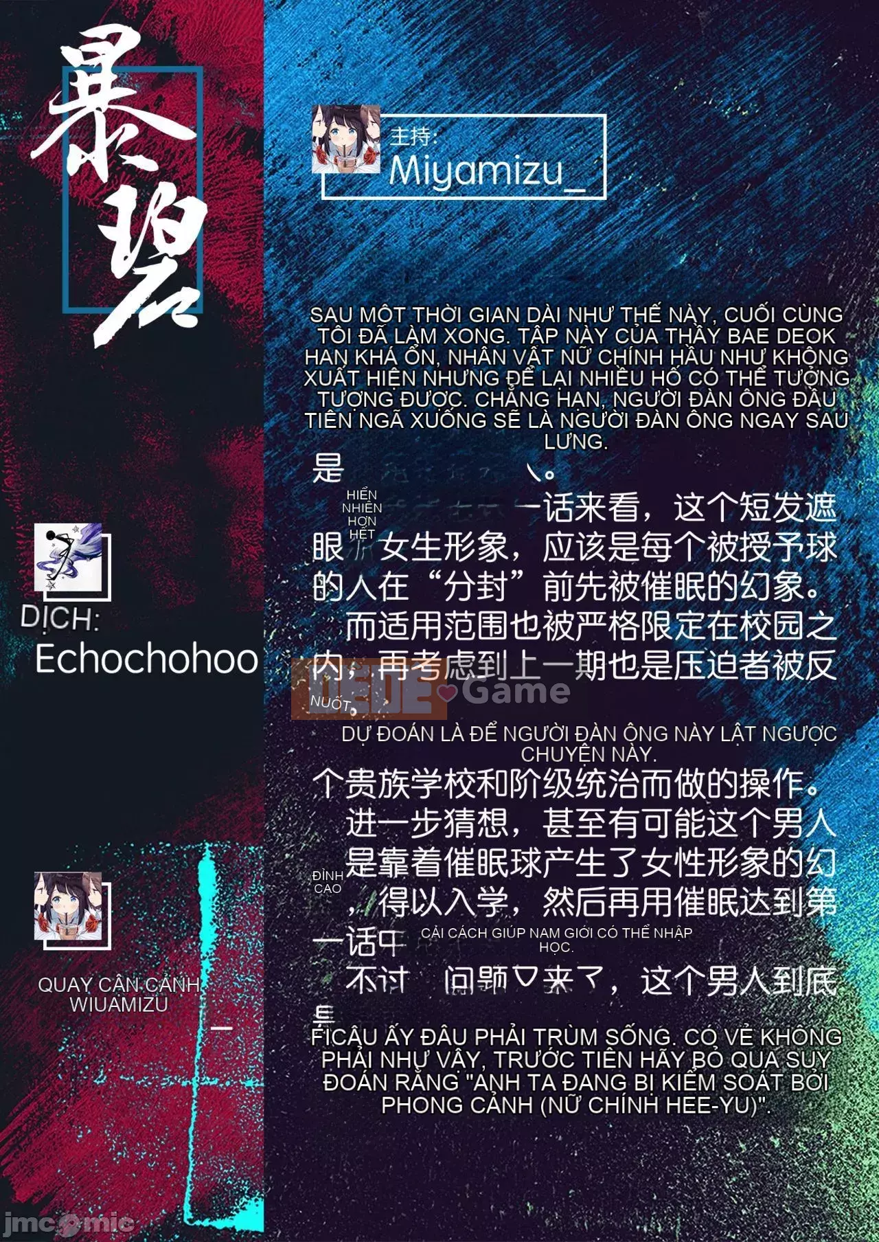 Nhận được đồ chơi chào mừng ~Trường học thay đổi ý thức chung~