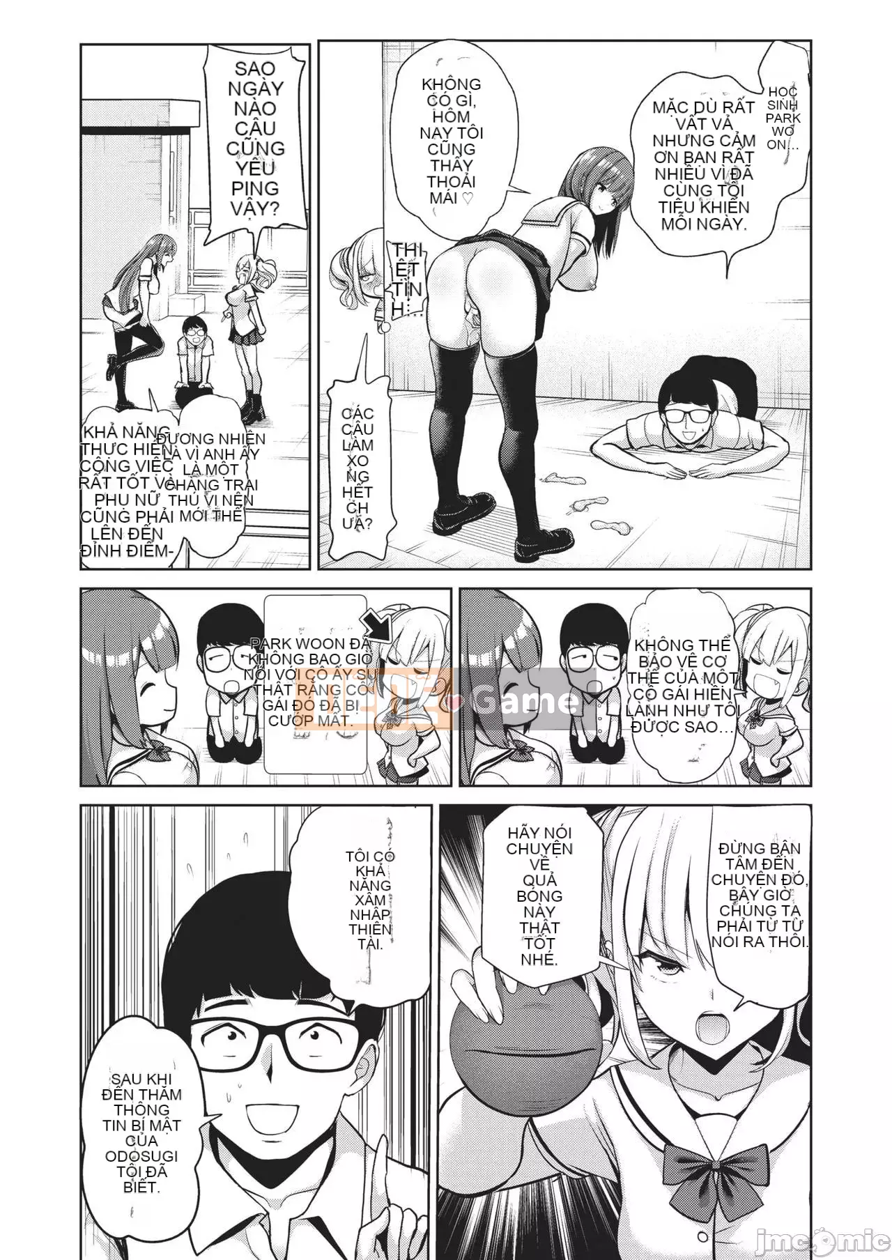 Nhận được đồ chơi chào mừng ~Trường học thay đổi ý thức chung~