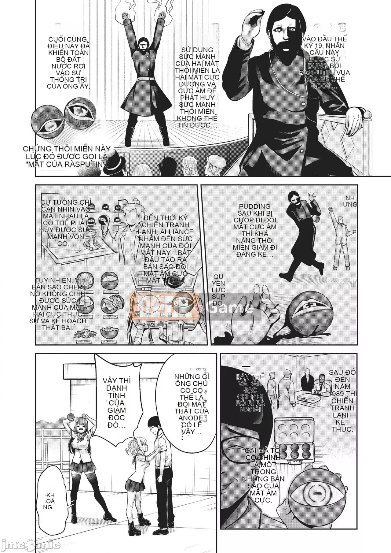 Nhận được đồ chơi chào mừng ~Trường học thay đổi ý thức chung~