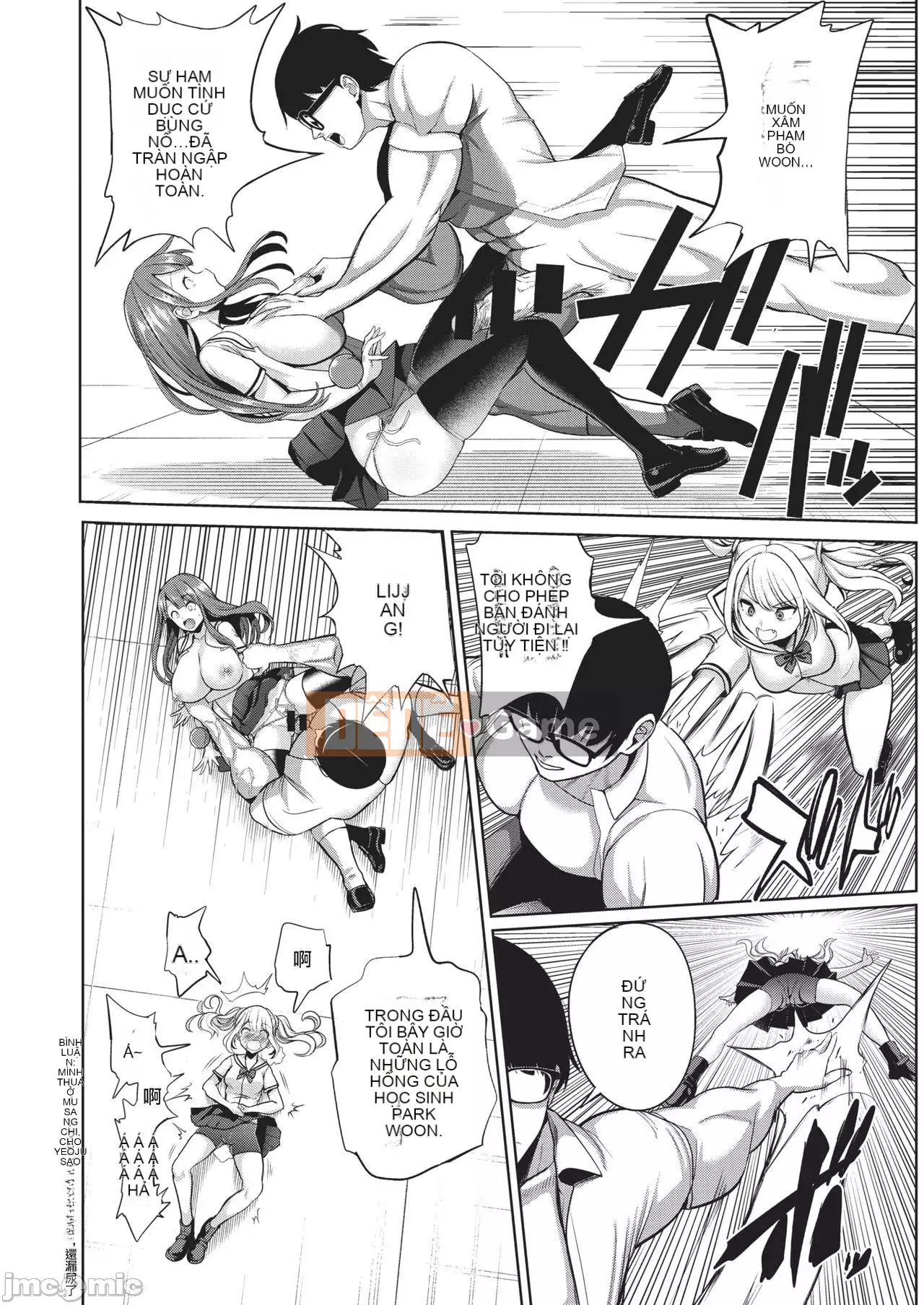 Nhận được đồ chơi chào mừng ~Trường học thay đổi ý thức chung~