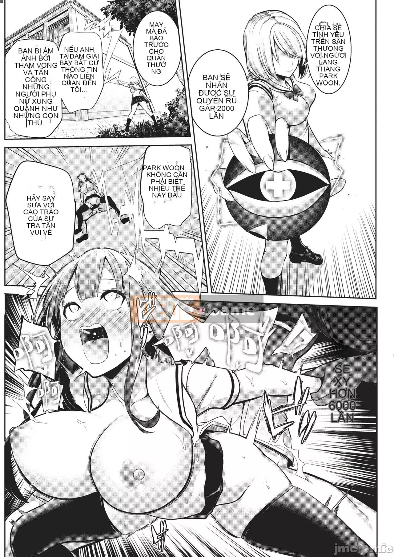 Nhận được đồ chơi chào mừng ~Trường học thay đổi ý thức chung~