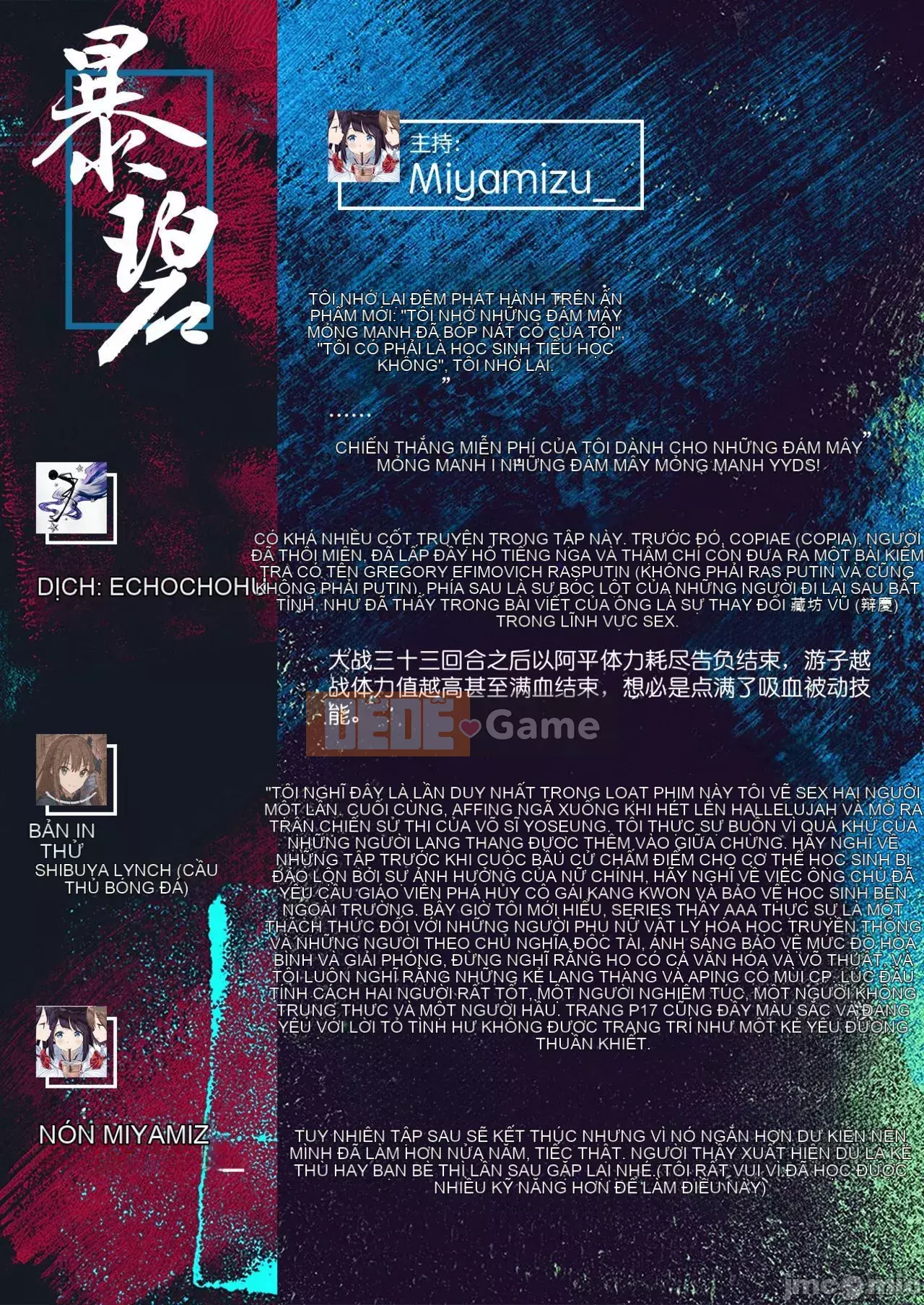 Nhận được đồ chơi chào mừng ~Trường học thay đổi ý thức chung~