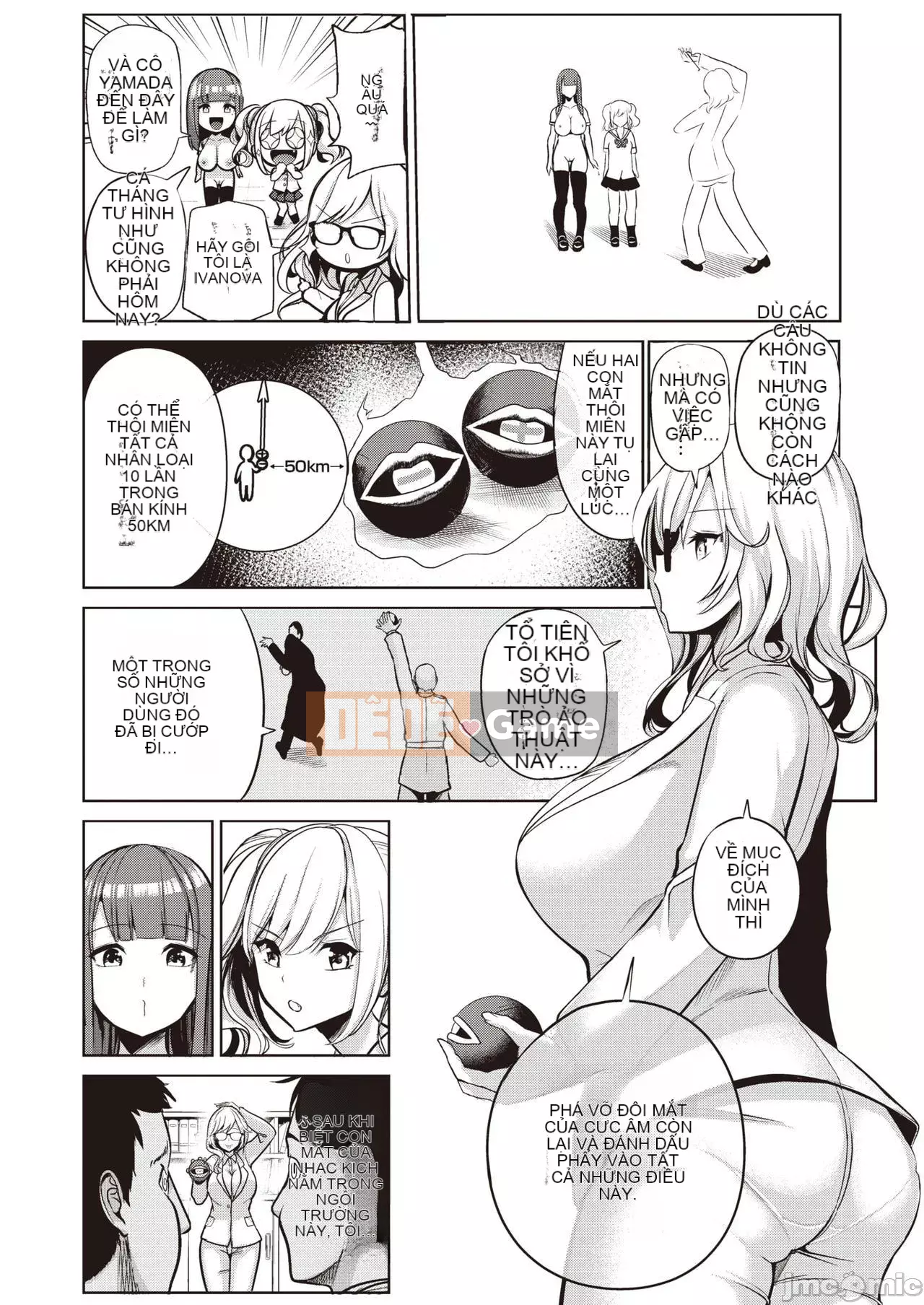 Nhận được đồ chơi chào mừng ~Trường học thay đổi ý thức chung~