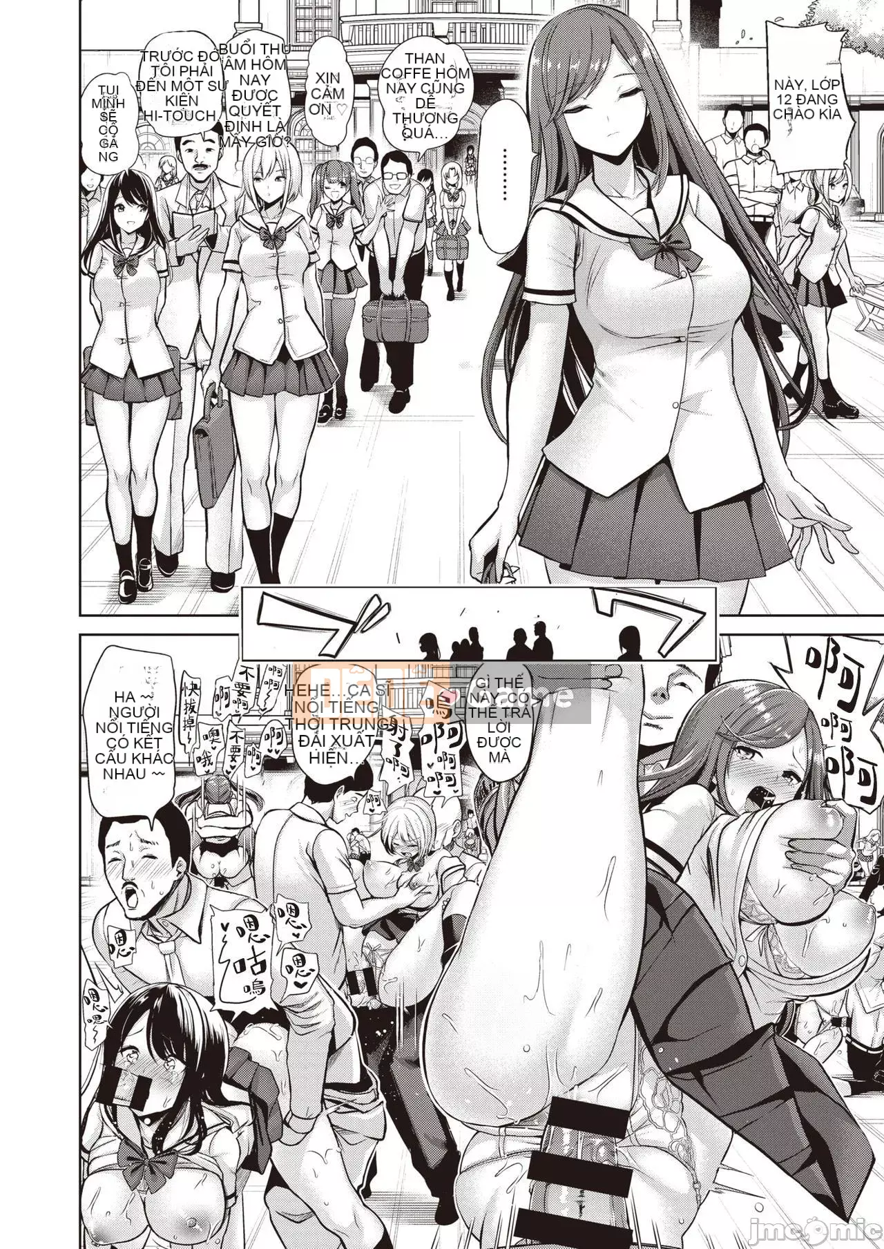 Nhận được đồ chơi chào mừng ~Trường học thay đổi ý thức chung~