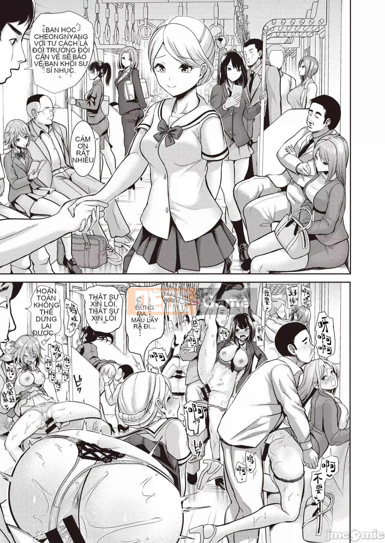 Nhận được đồ chơi chào mừng ~Trường học thay đổi ý thức chung~