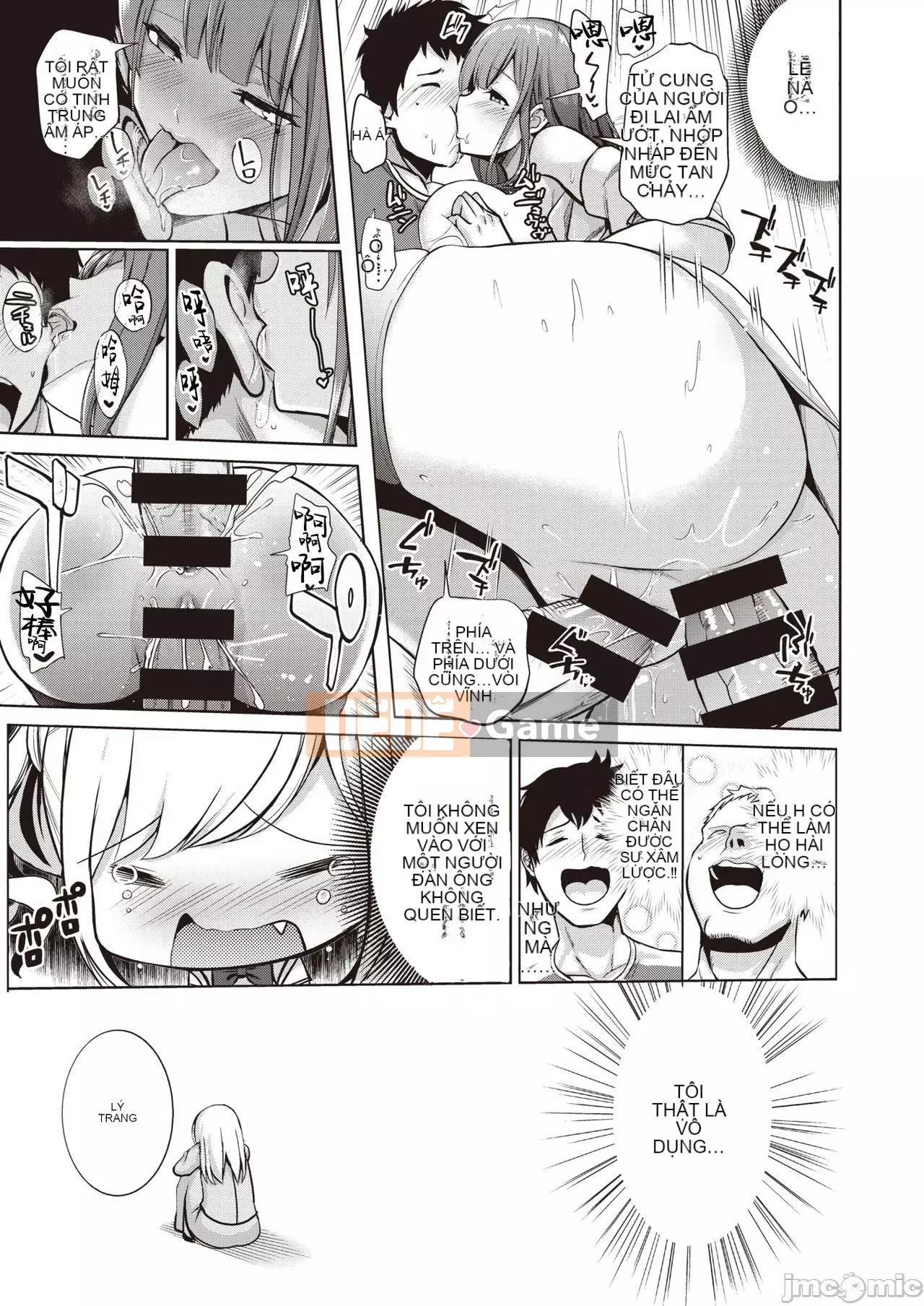 Nhận được đồ chơi chào mừng ~Trường học thay đổi ý thức chung~