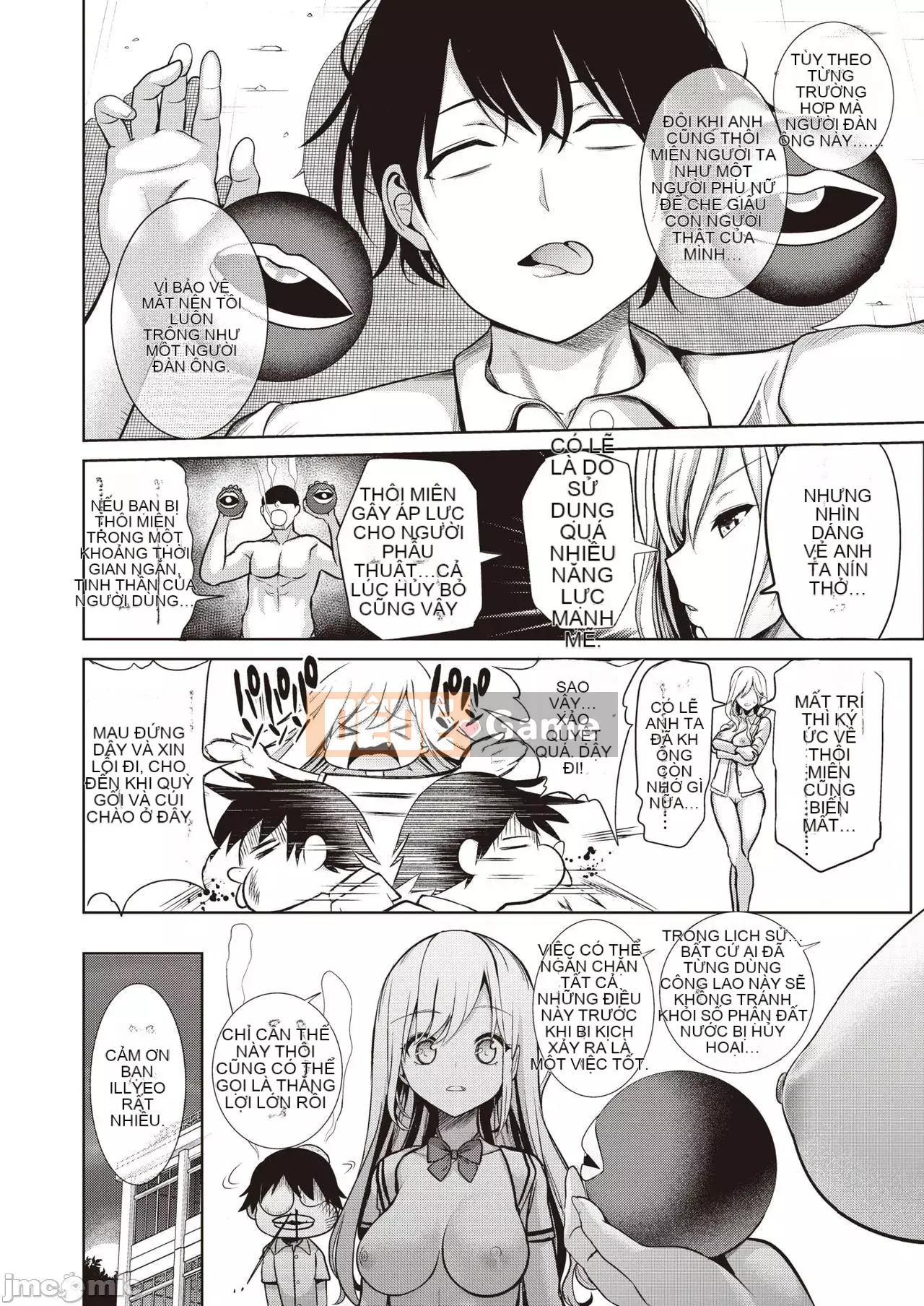 Nhận được đồ chơi chào mừng ~Trường học thay đổi ý thức chung~