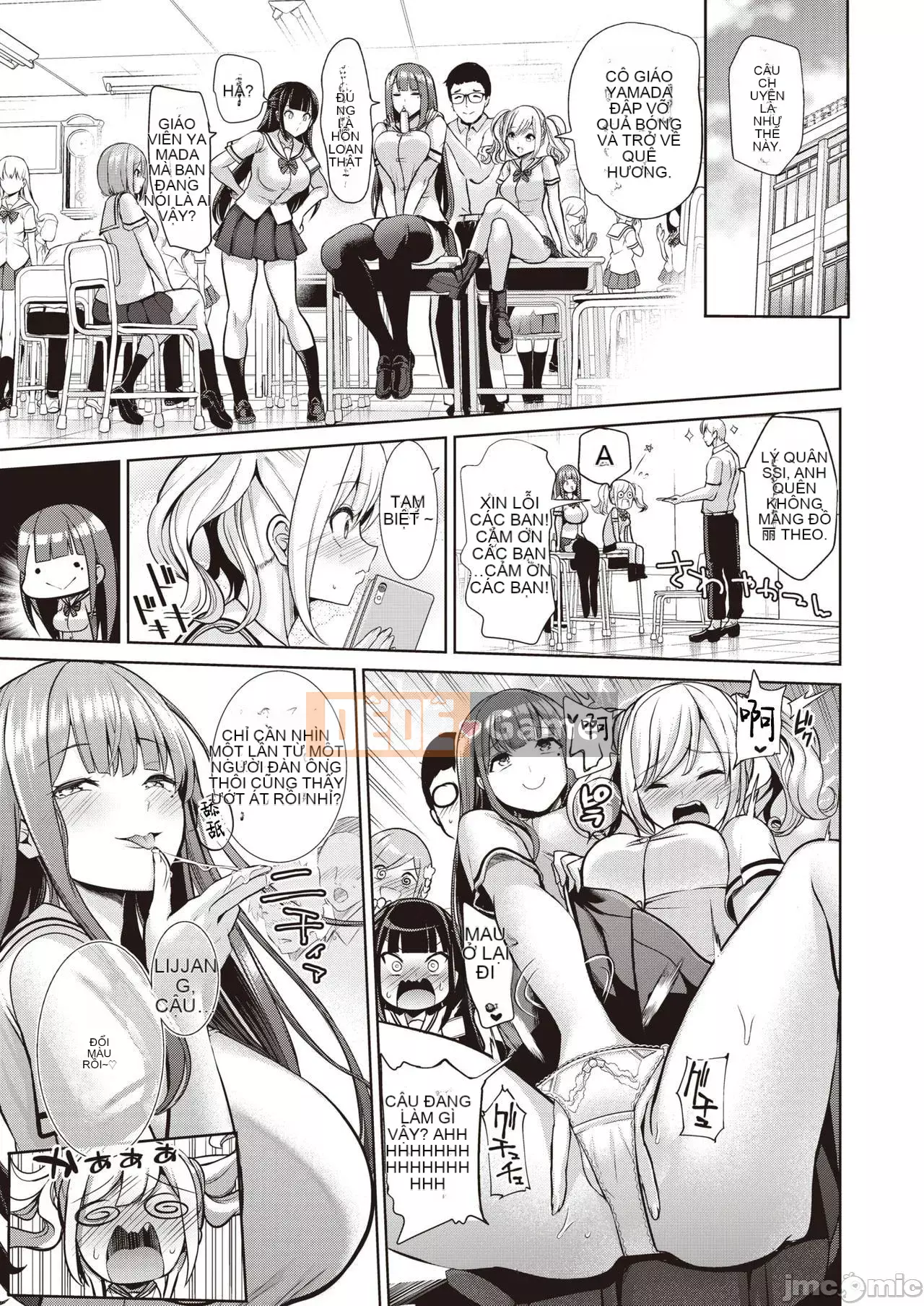 Nhận được đồ chơi chào mừng ~Trường học thay đổi ý thức chung~