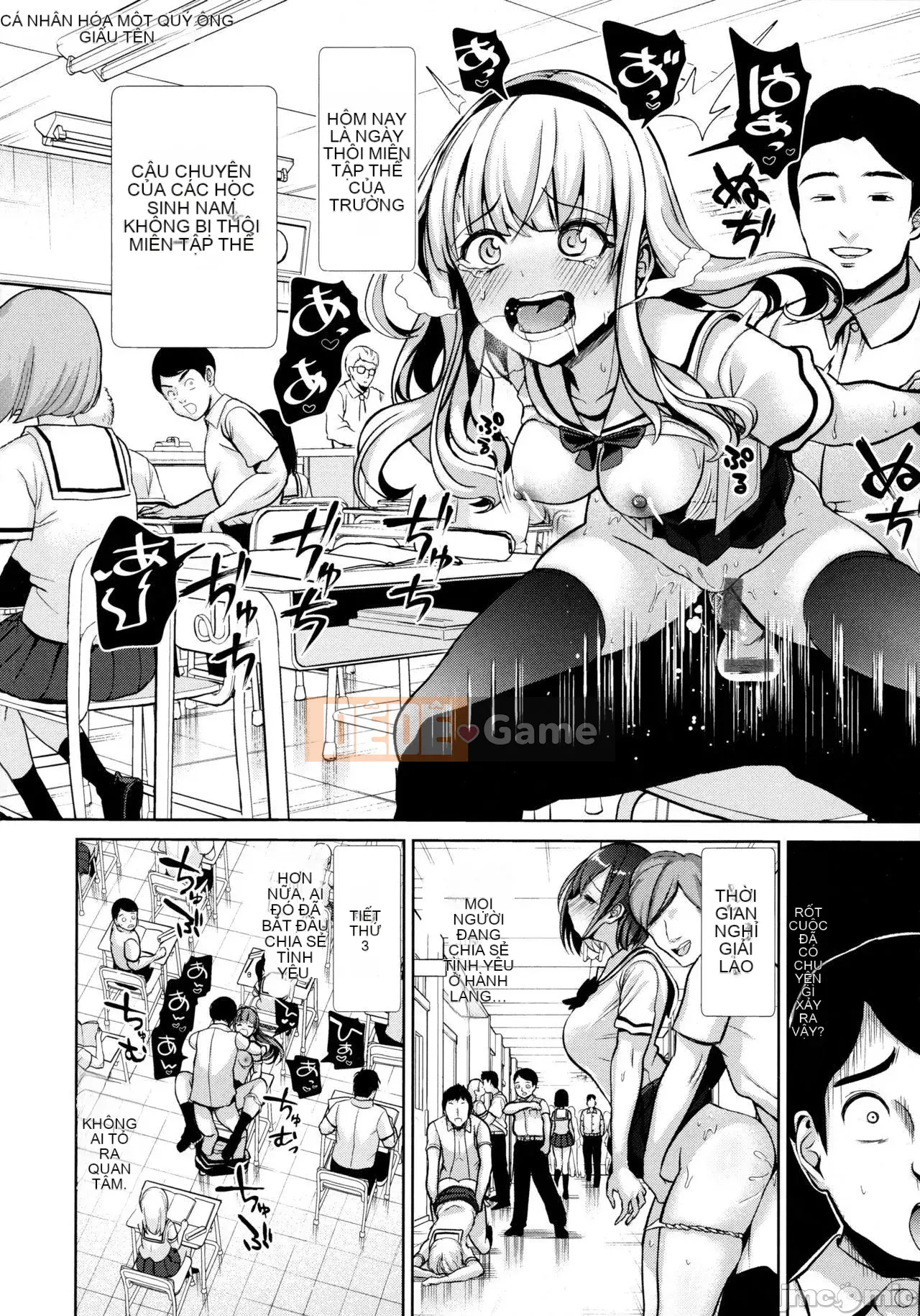 Nhận được đồ chơi chào mừng ~Trường học thay đổi ý thức chung~