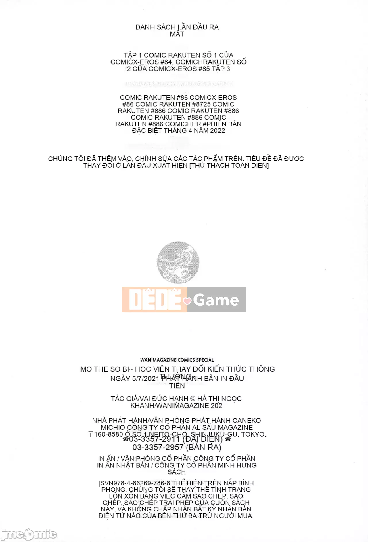 Nhận được đồ chơi chào mừng ~Trường học thay đổi ý thức chung~