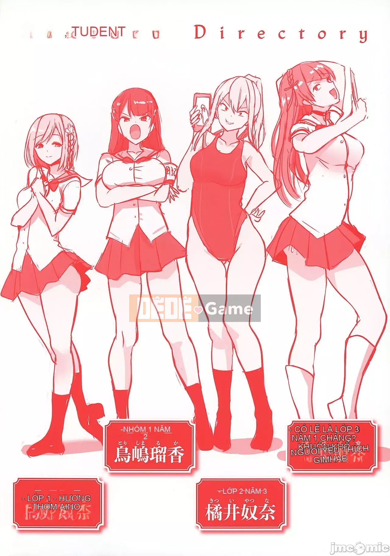 Nhận được đồ chơi chào mừng ~Trường học thay đổi ý thức chung~