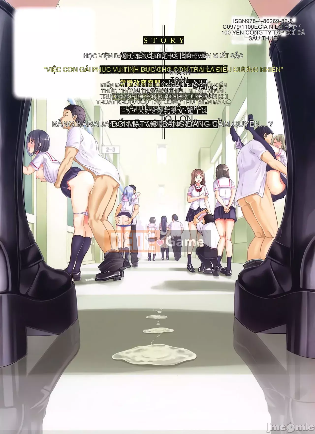 Nhận được đồ chơi chào mừng ~Trường học thay đổi ý thức chung~