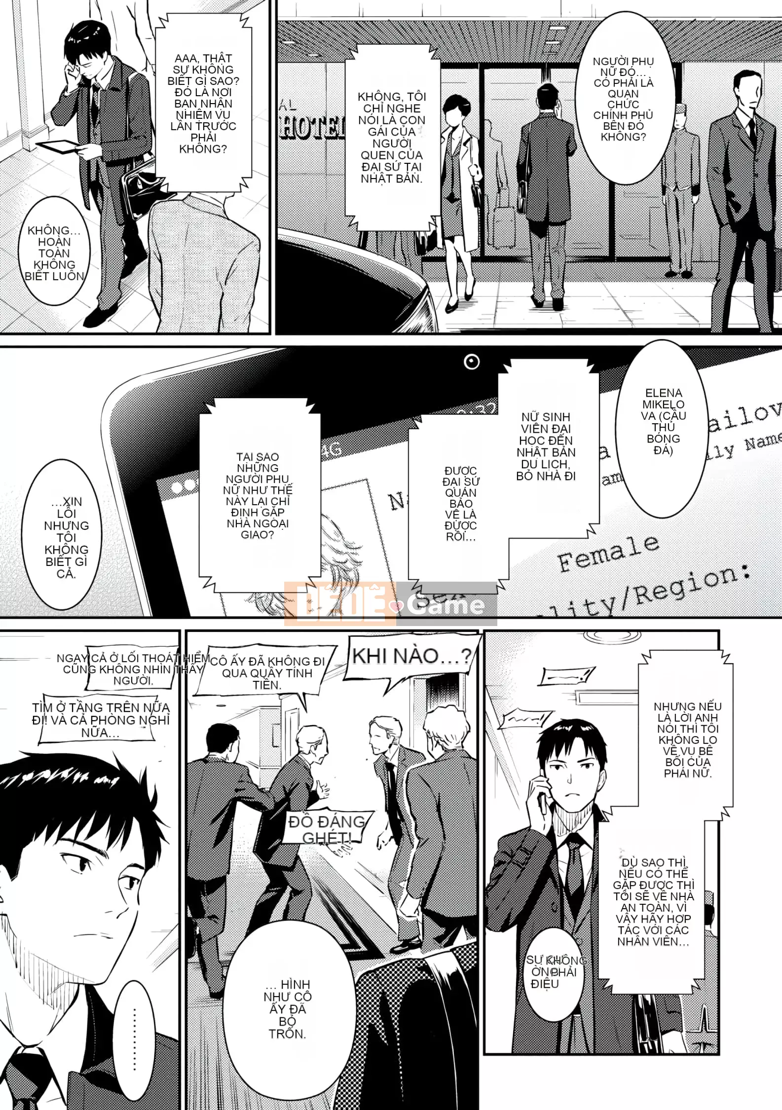 [Homunculus] Courtship Etranze [d.art phiên bản tiếng Trung] v2